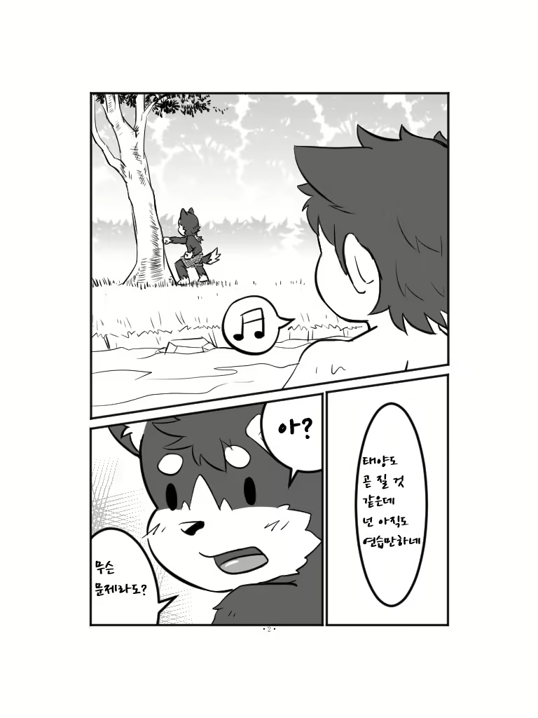 Content 1020171 - 4 페이지