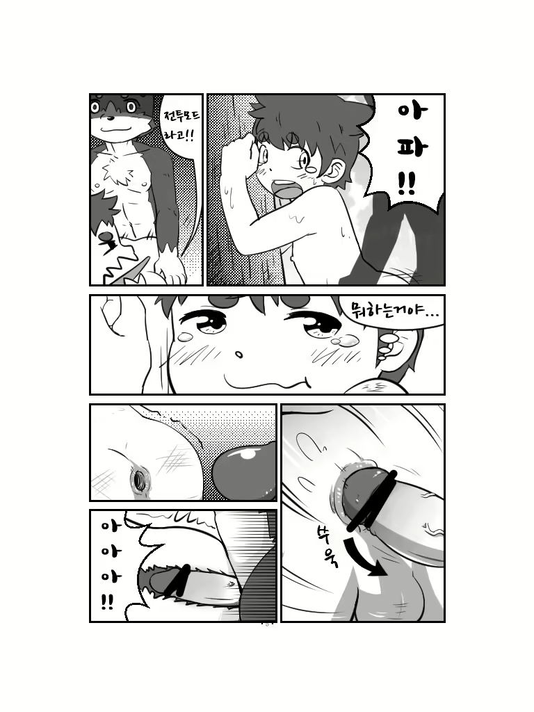 Content 1020171 - 7 페이지