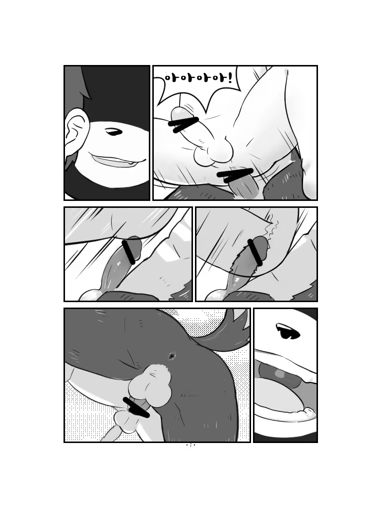 Content 1020171 - 9 페이지