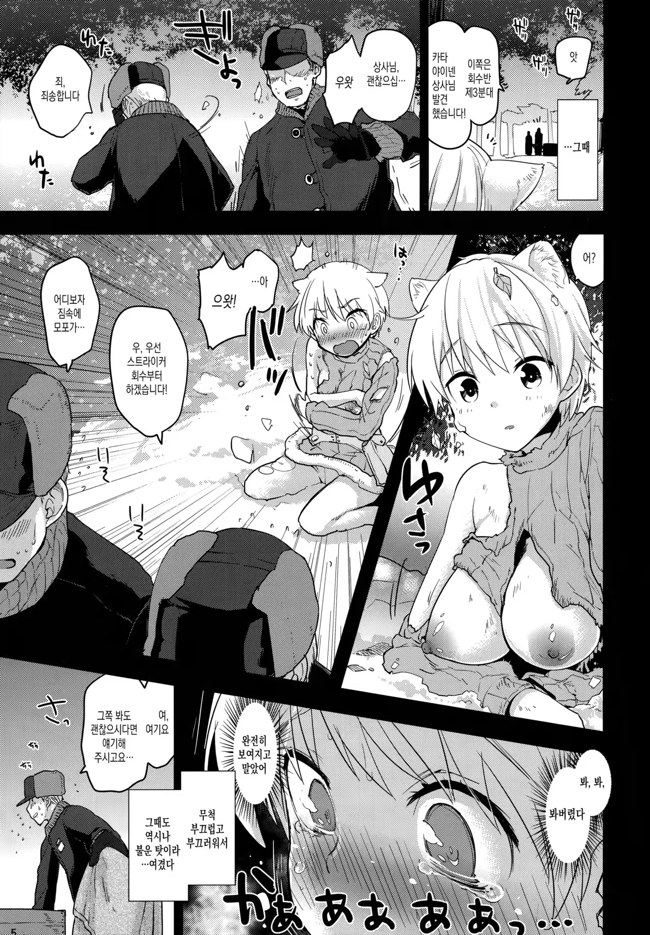 Content 1020250 - 4 페이지
