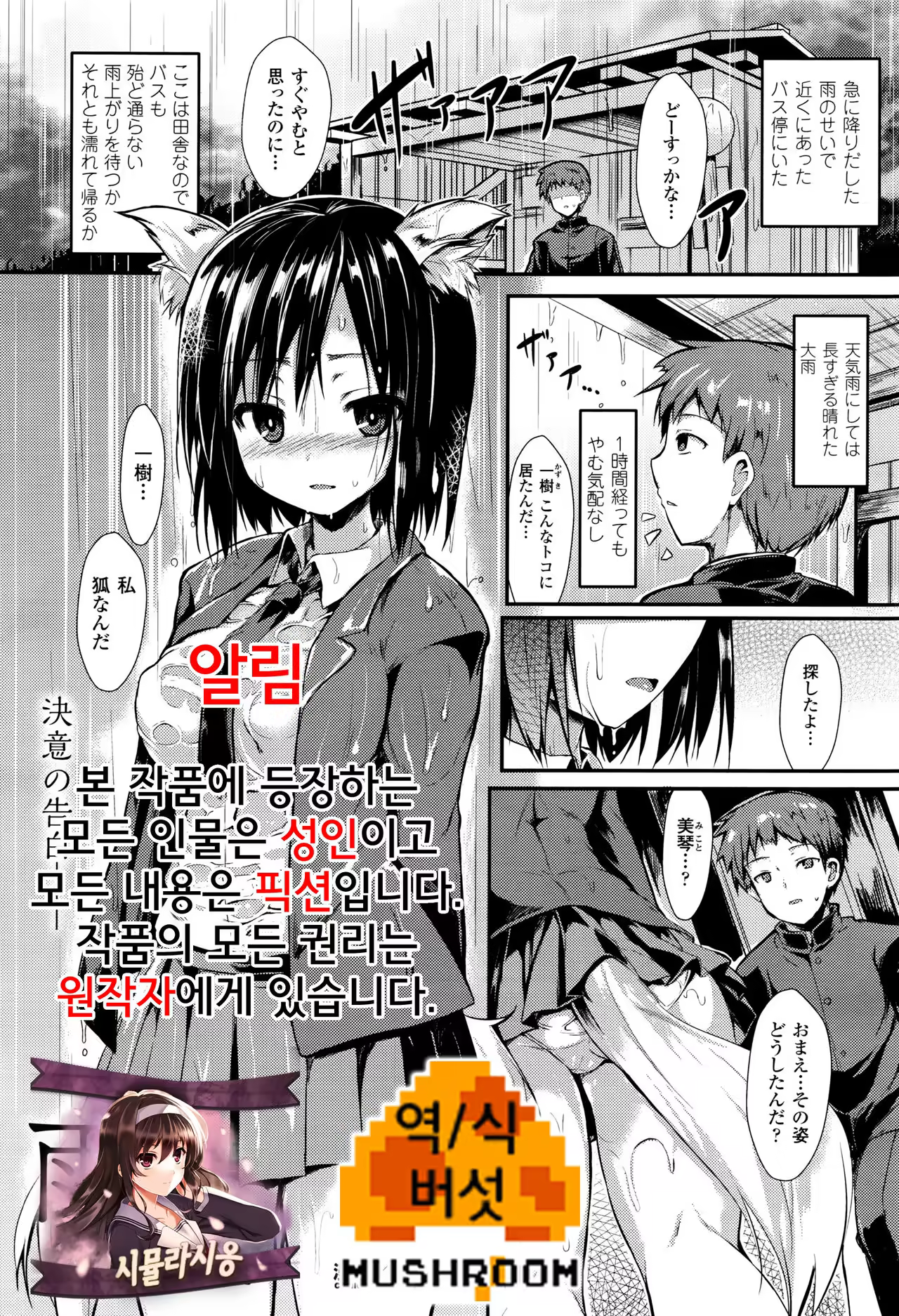 Content 1020296 - 1 페이지