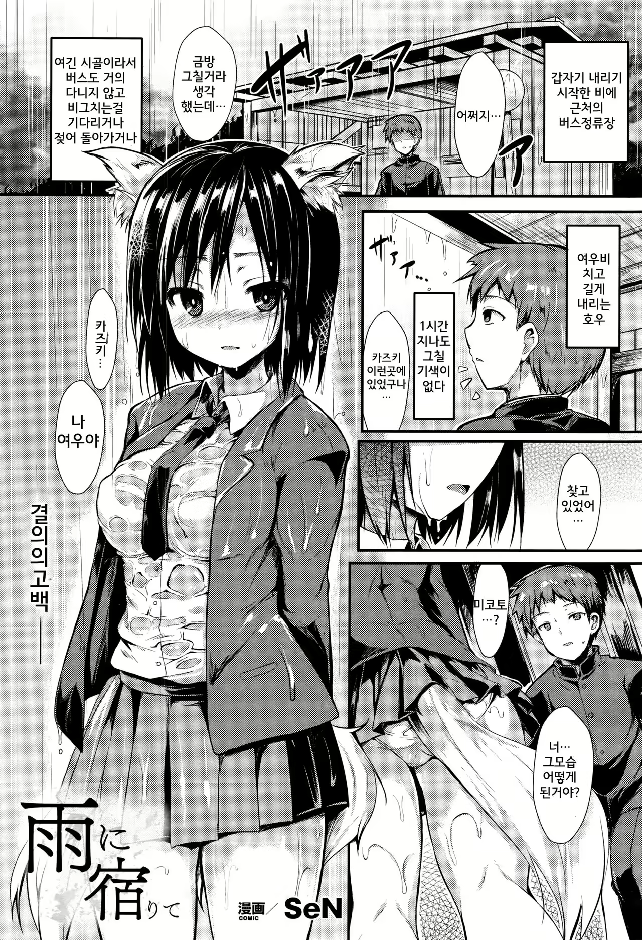 Content 1020296 - 2 페이지