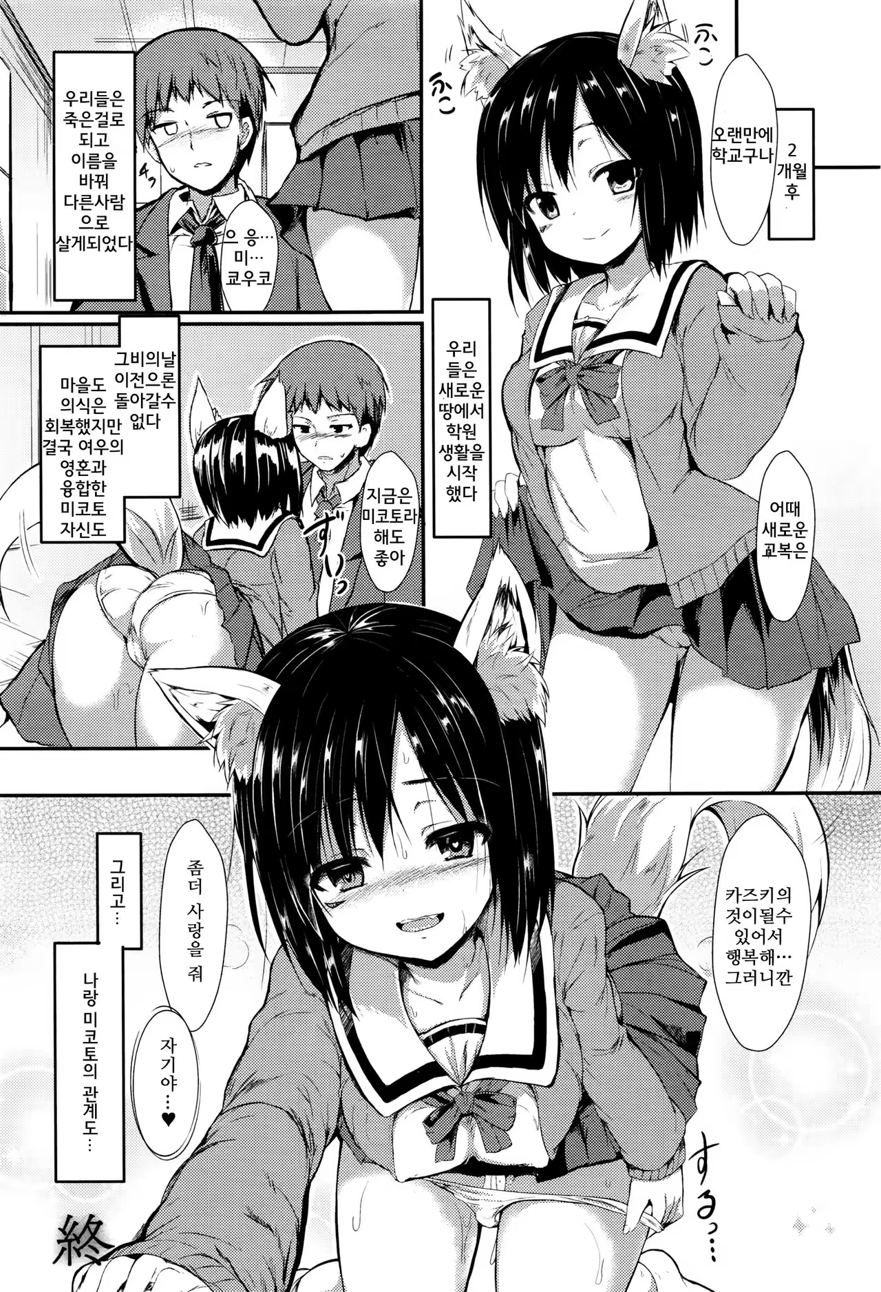 Content 1020296 - 31 페이지