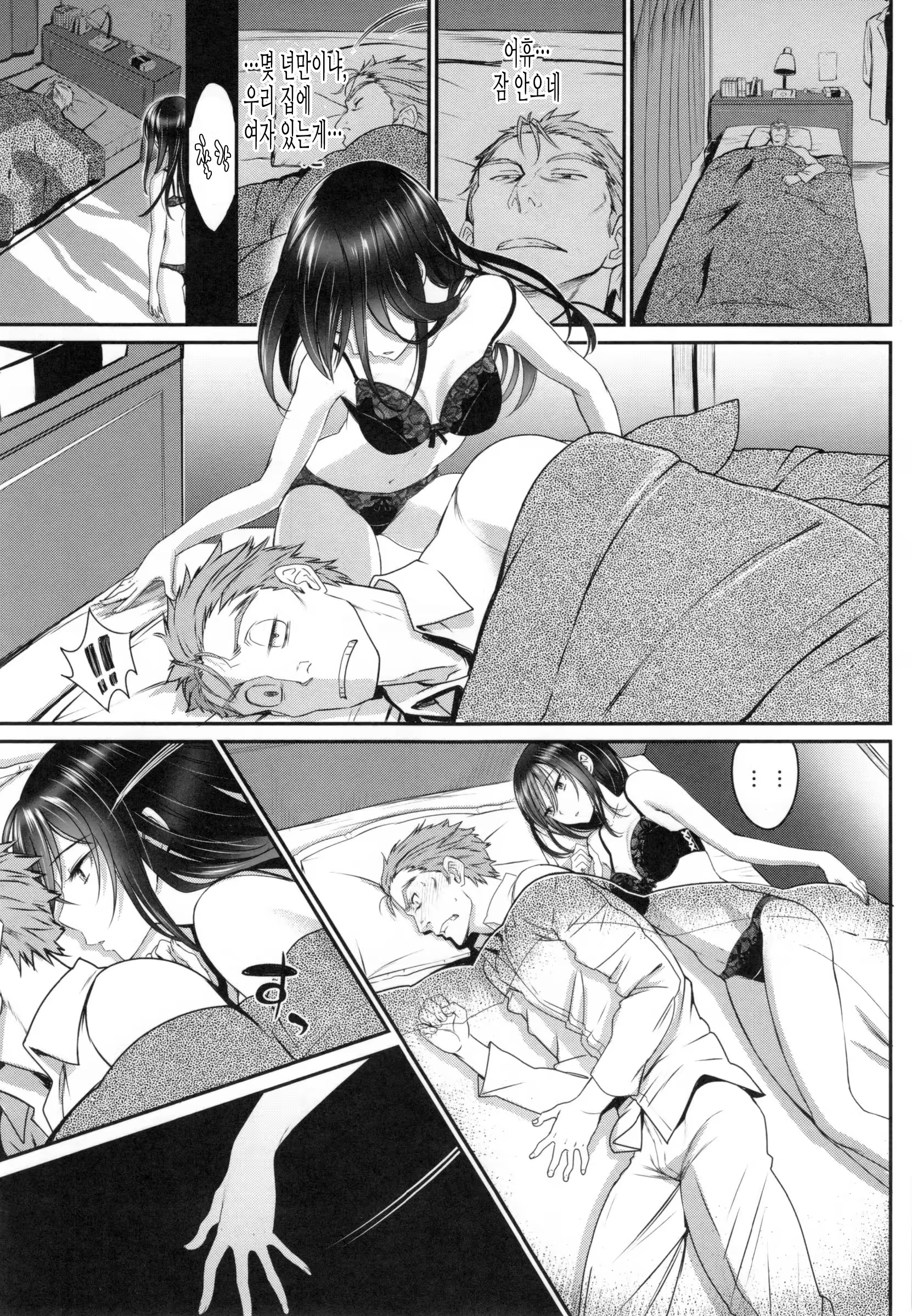 Content 1020324 - 10 페이지