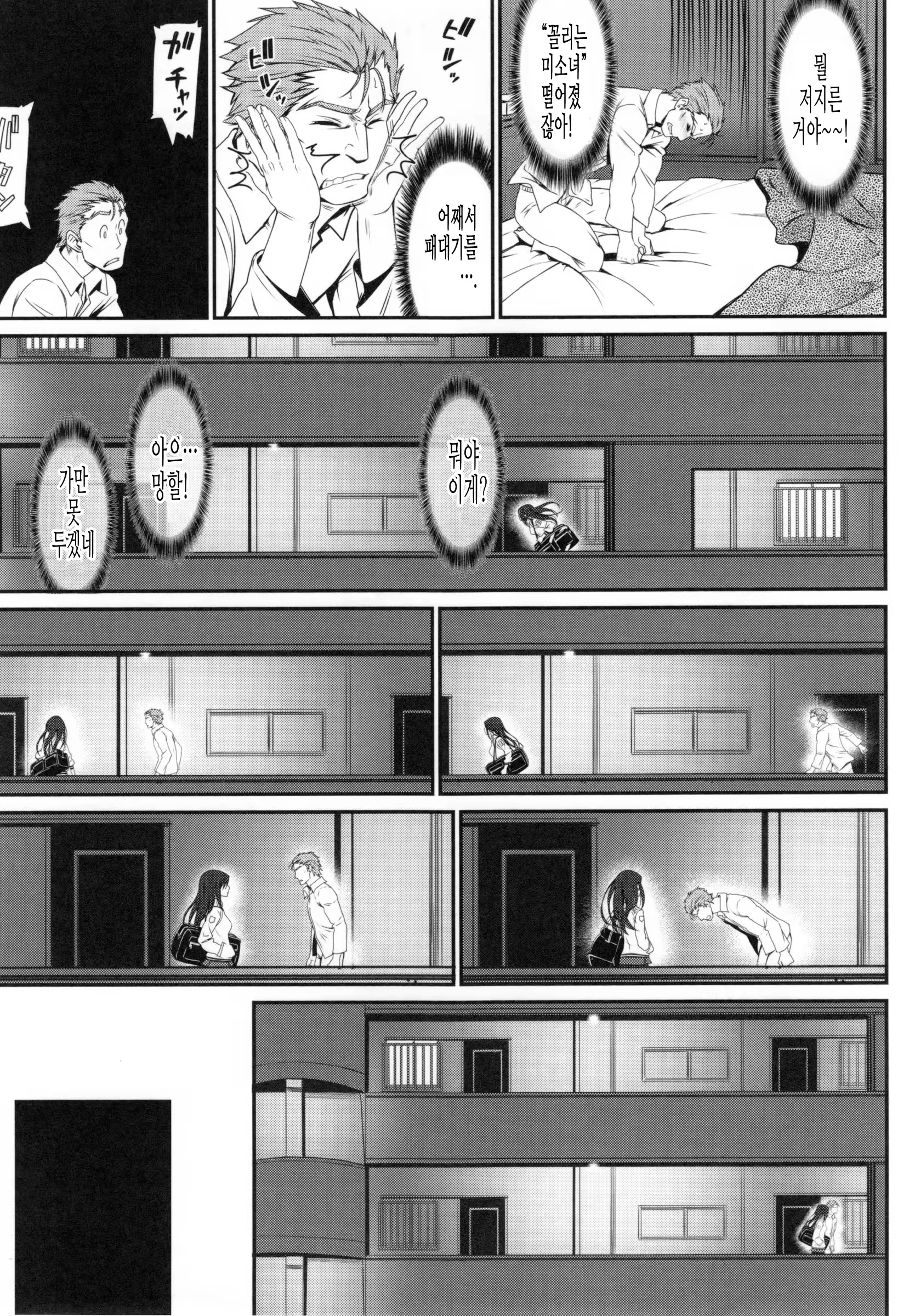 Content 1020324 - 12 페이지