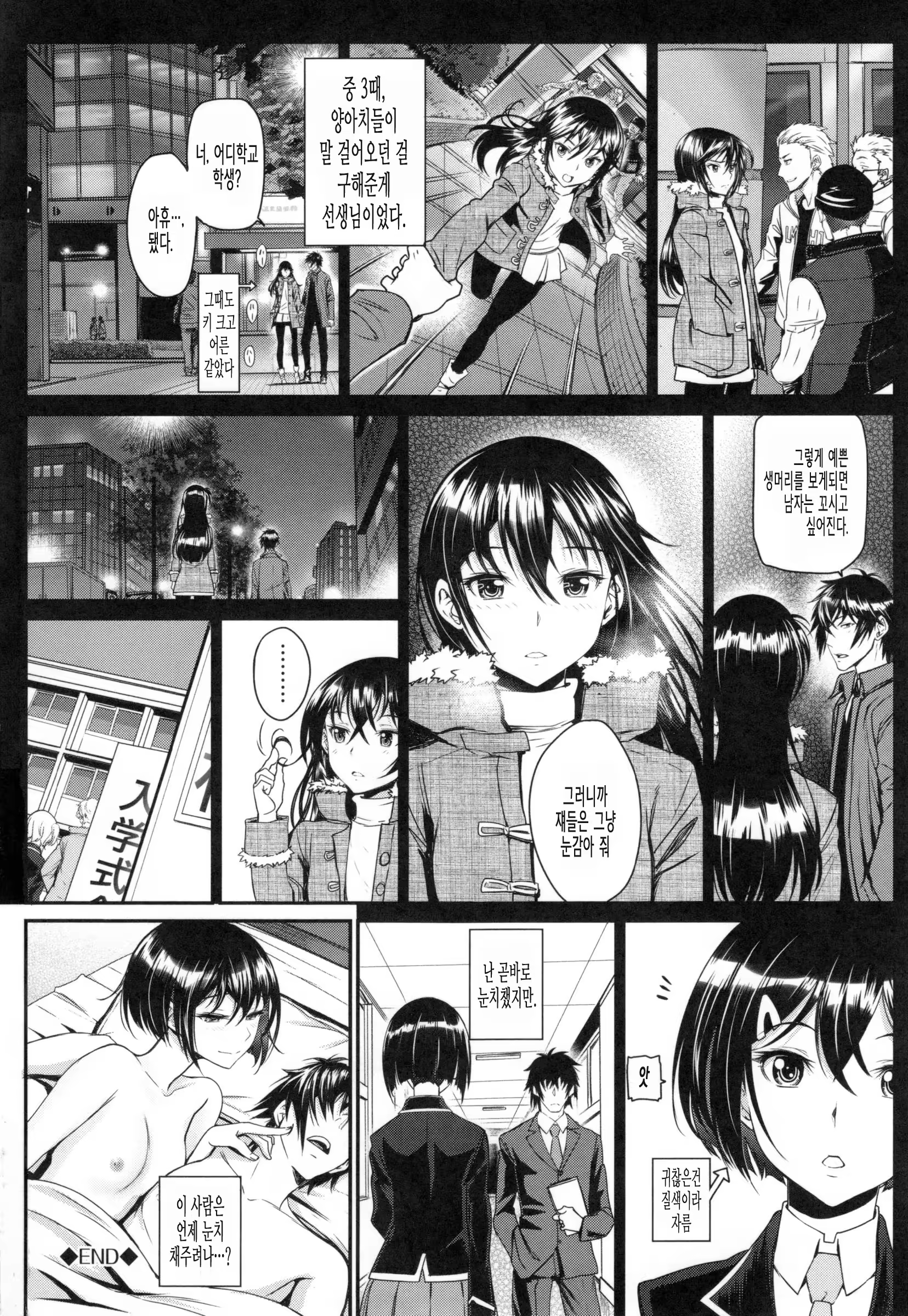 Content 1020324 - 133 페이지
