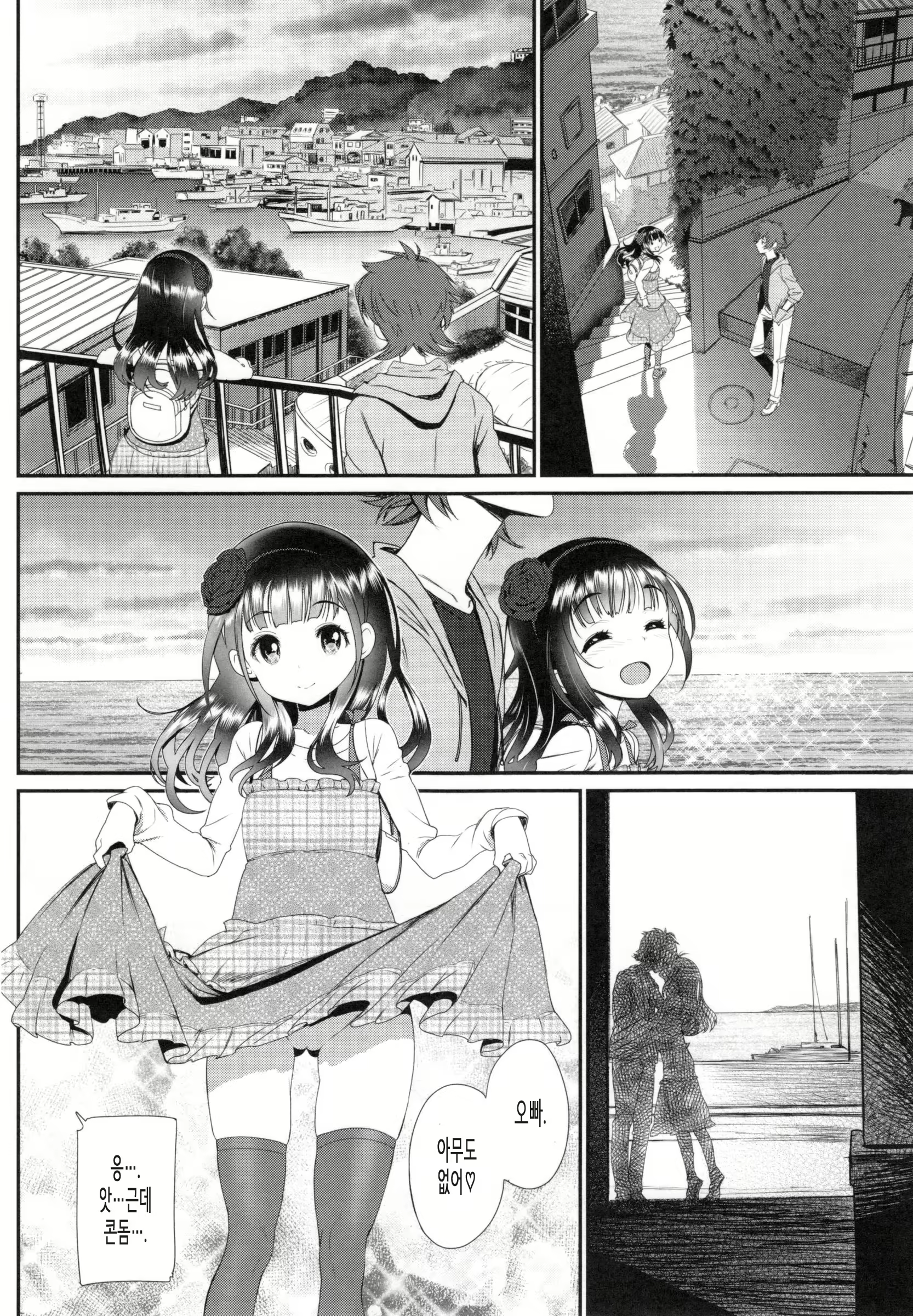Content 1020324 - 183 페이지