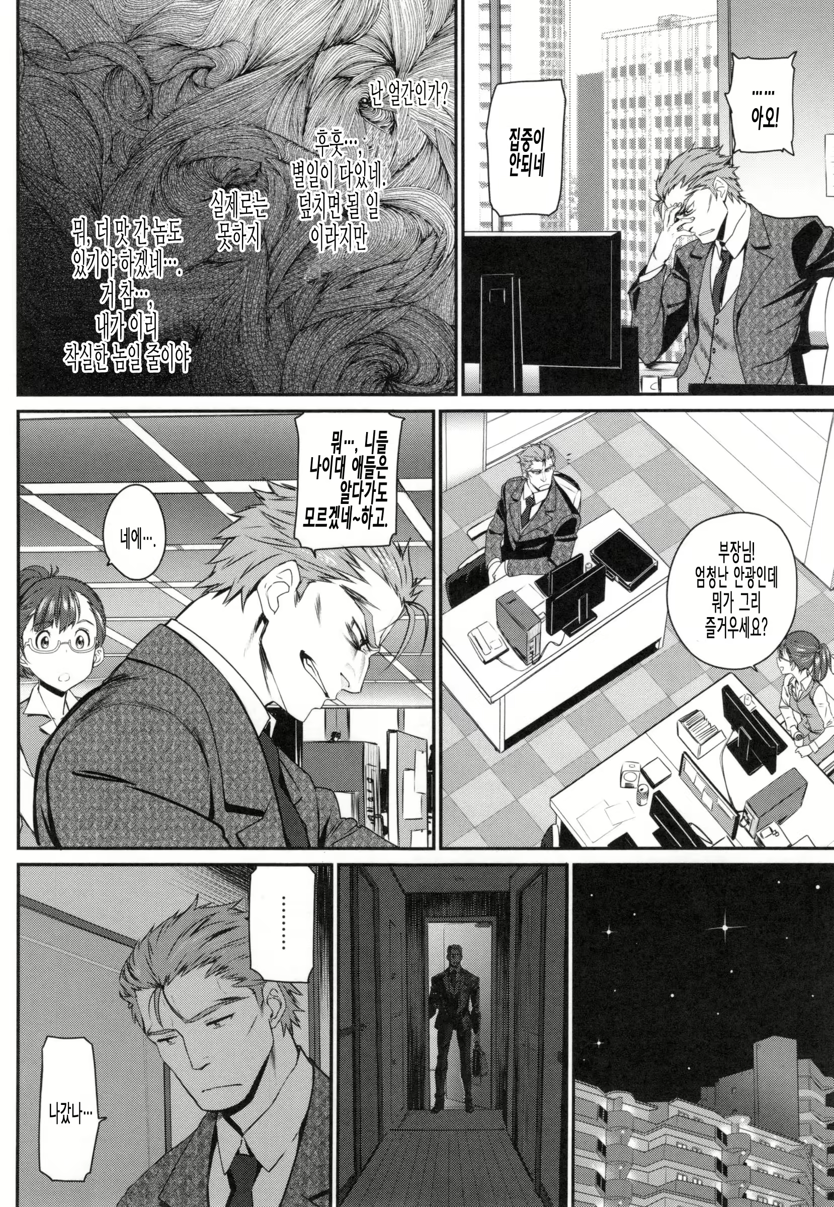 Content 1020324 - 19 페이지