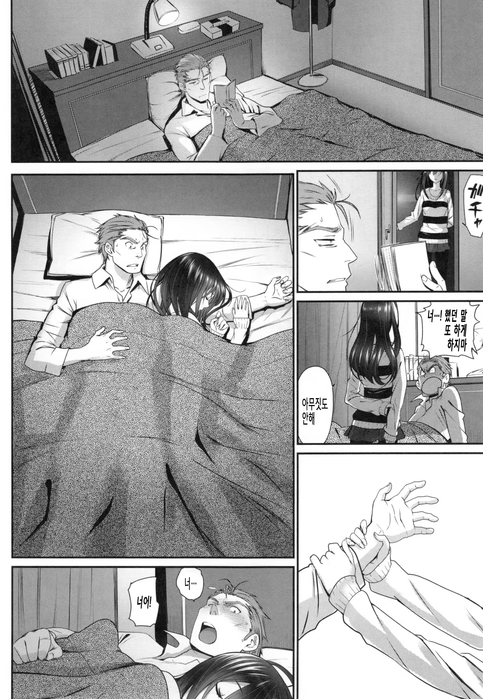 Content 1020324 - 21 페이지