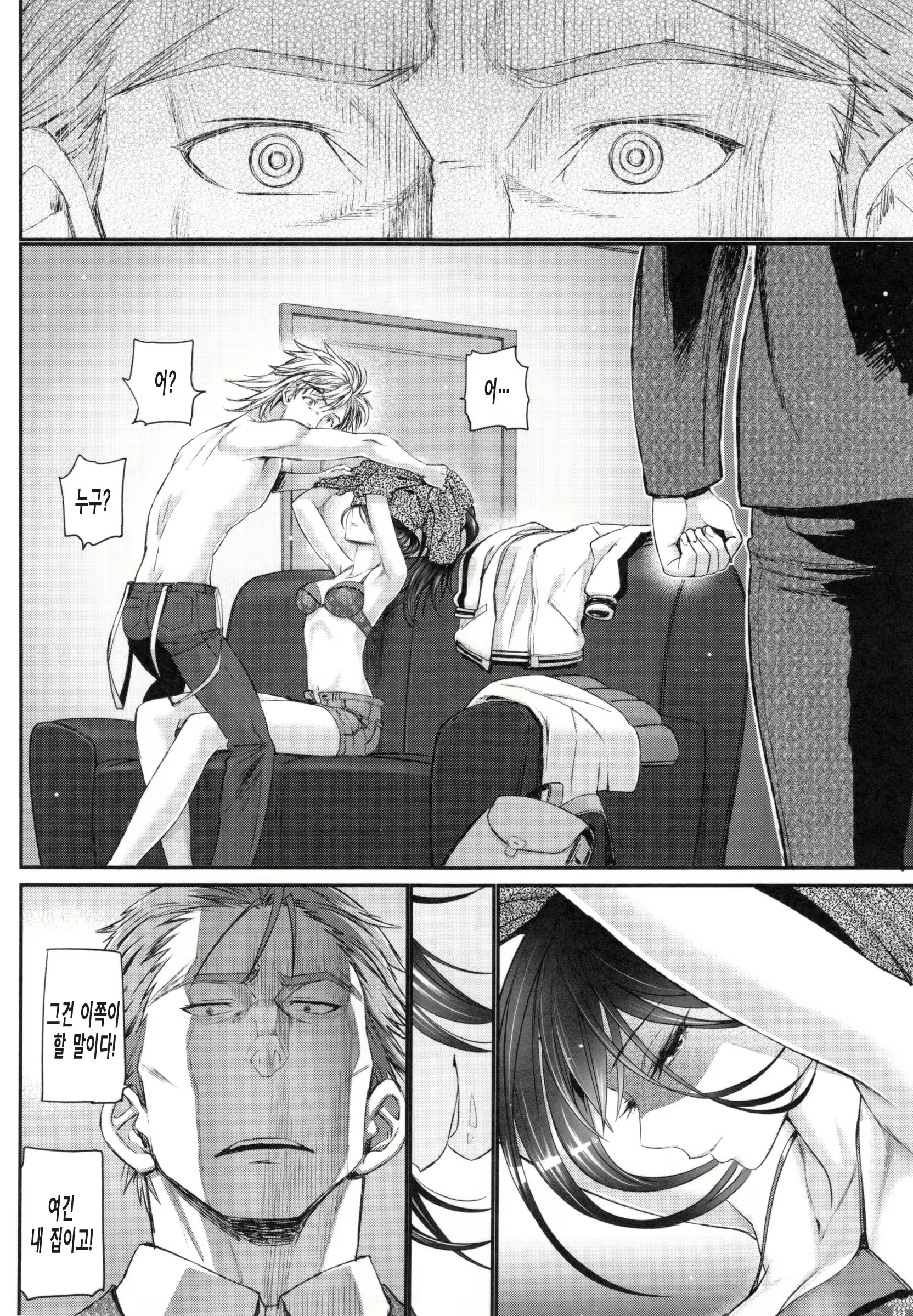 Content 1020324 - 55 페이지