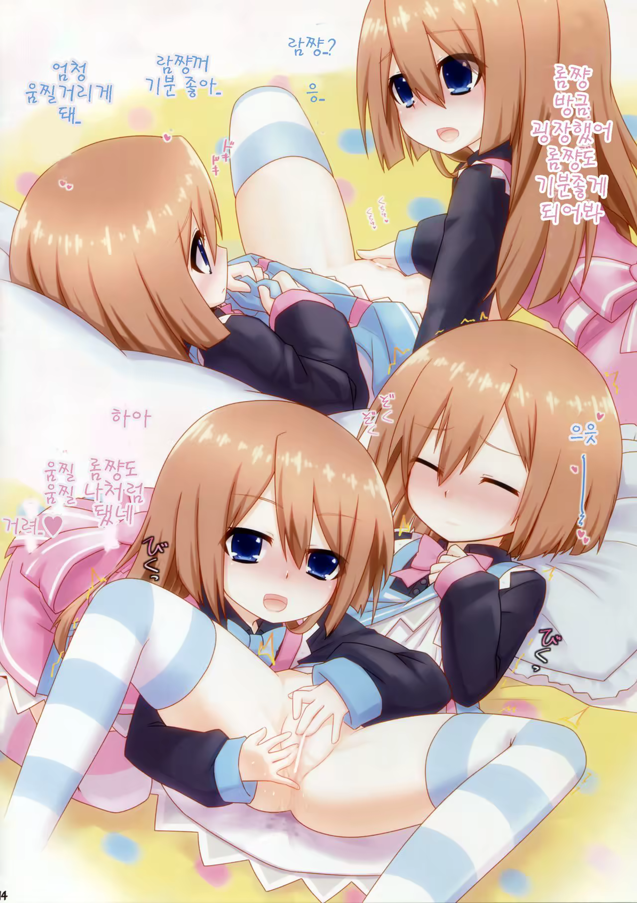 Content 1020335 - 15 페이지