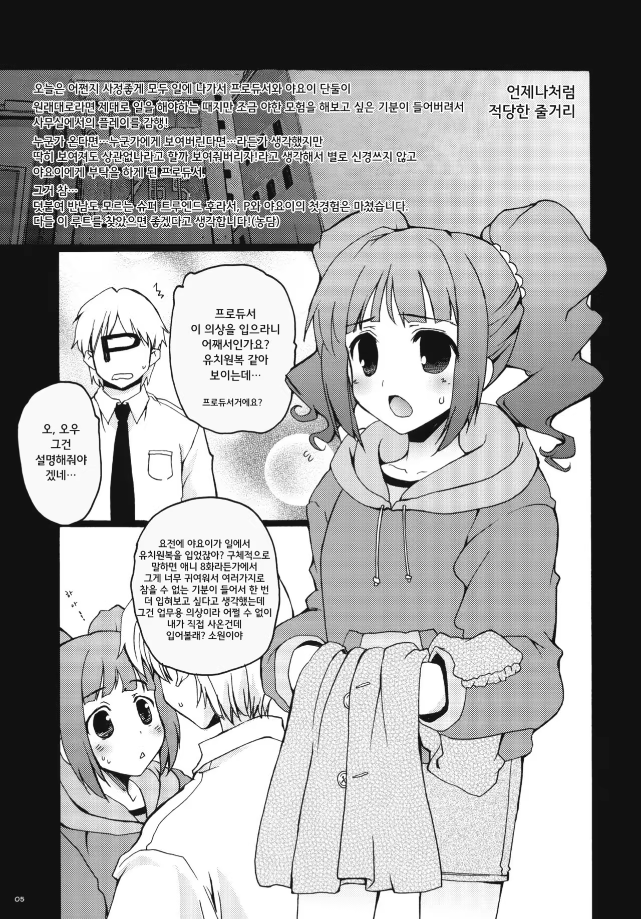 Content 1020341 - 4 페이지
