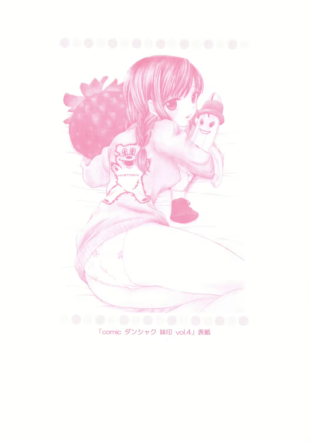 Content 1020387 - 13 페이지