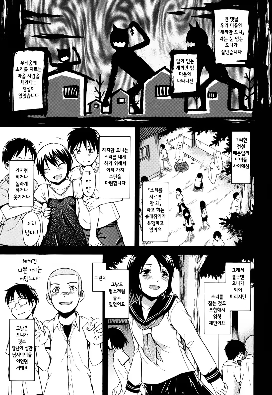 Content 1020462 - 1 페이지