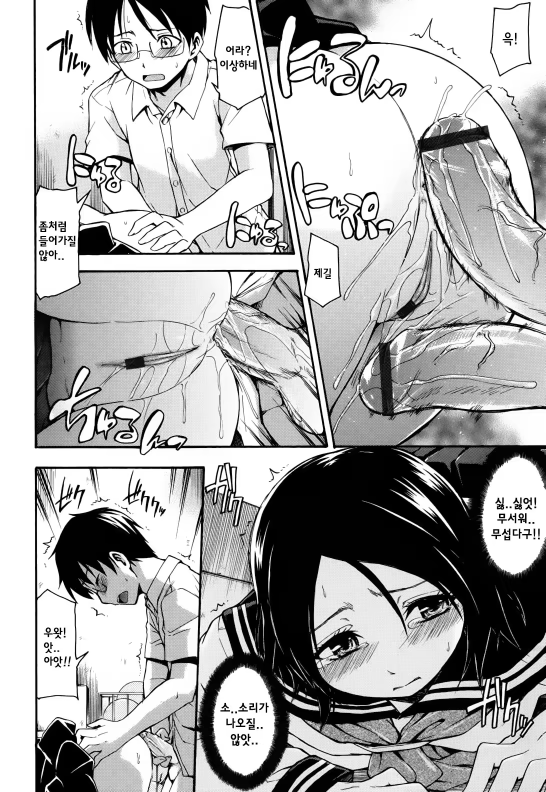 Content 1020462 - 10 페이지