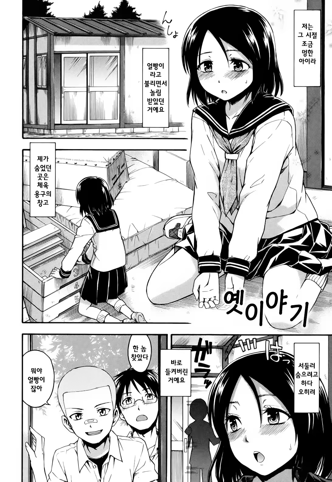Content 1020462 - 2 페이지