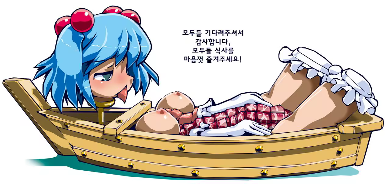 Content 1020470 - 12 페이지