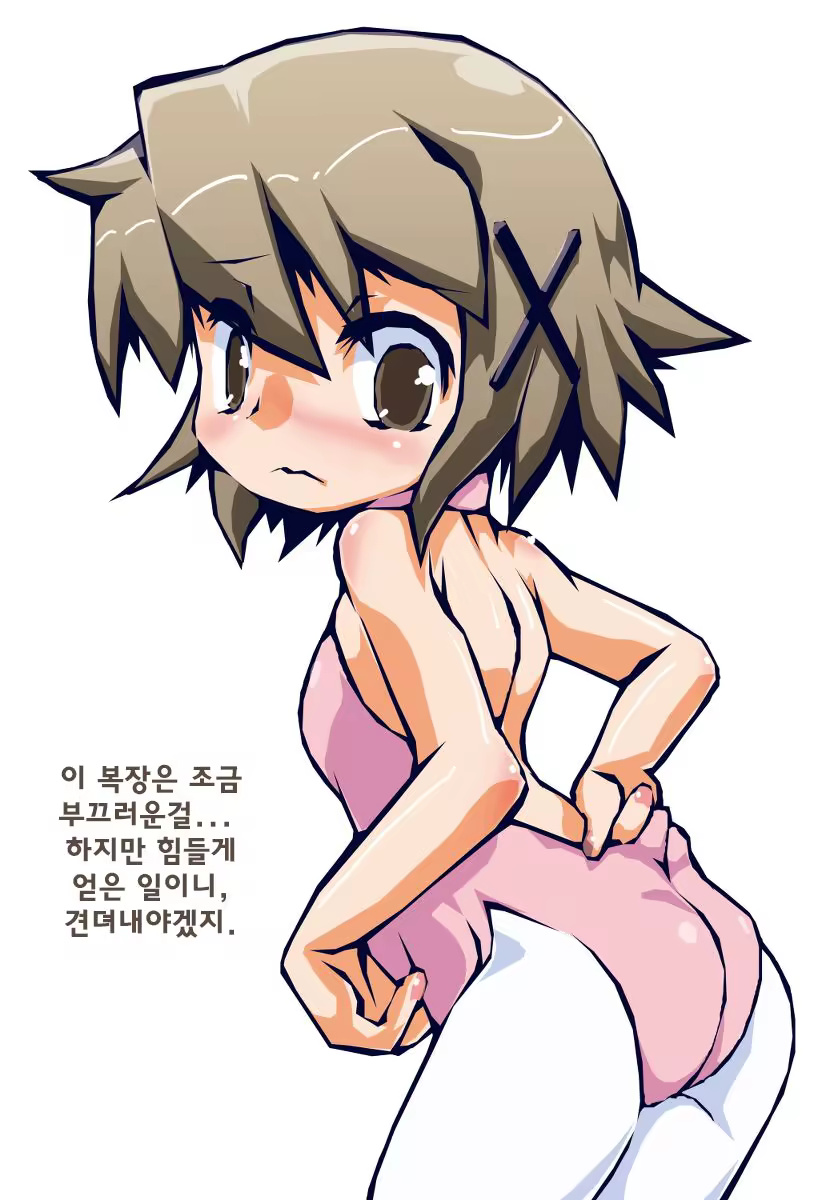 Content 1020470 - 13 페이지