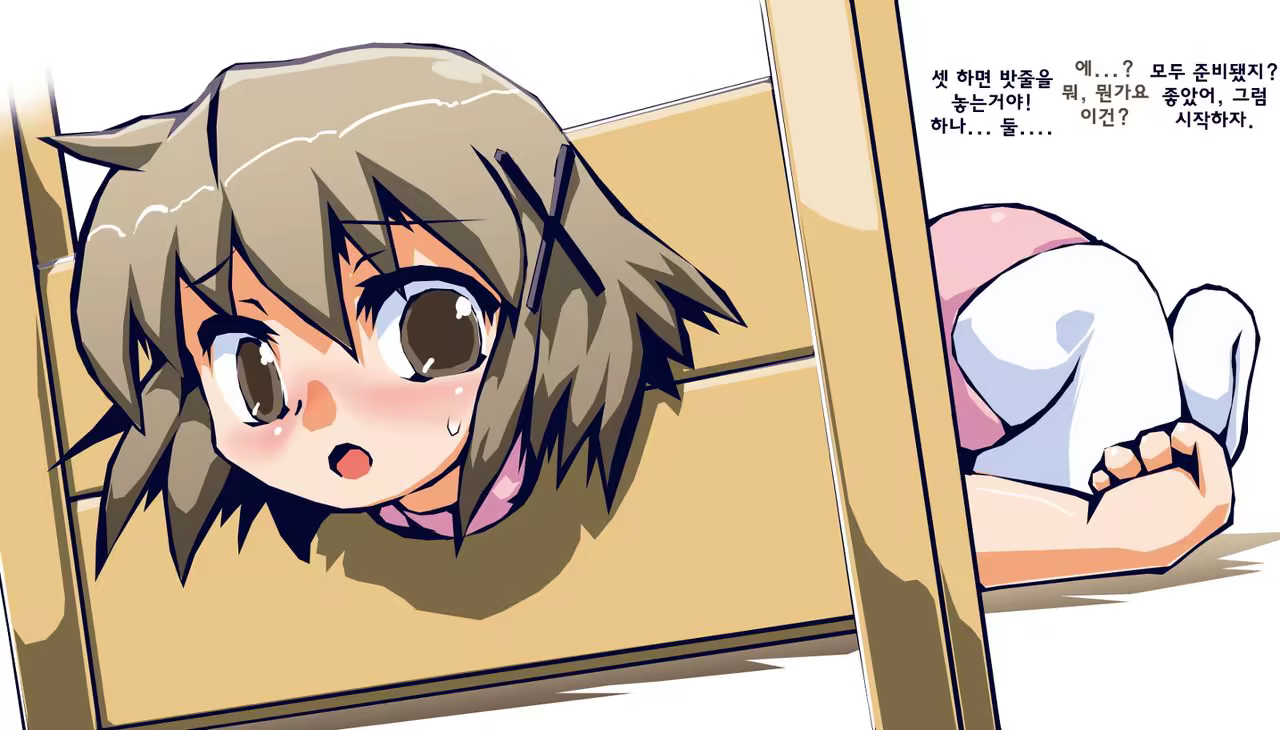 Content 1020470 - 15 페이지