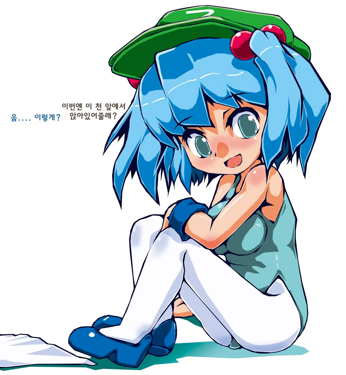 Content 1020470 - 6 페이지