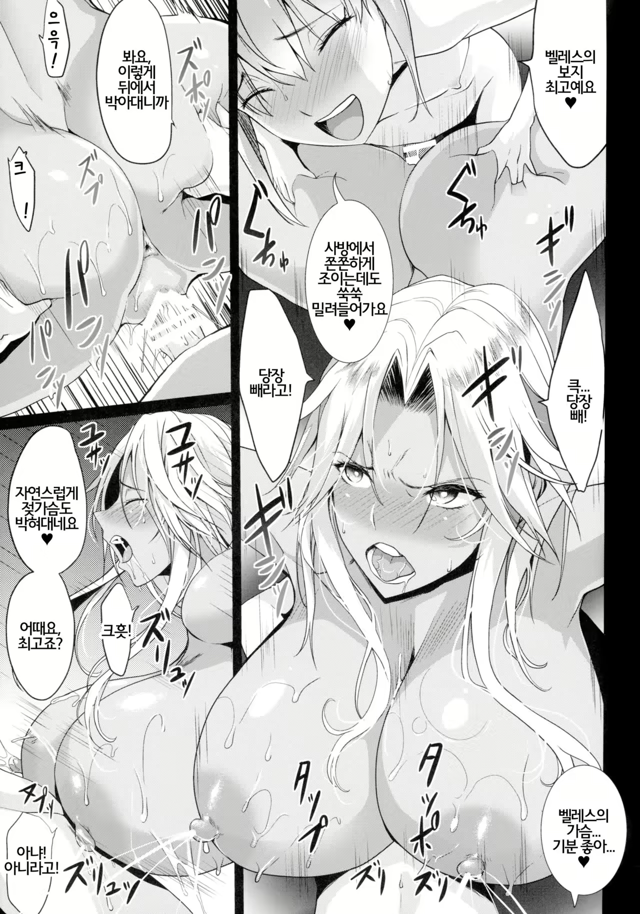 Content 1020707 - 19 페이지