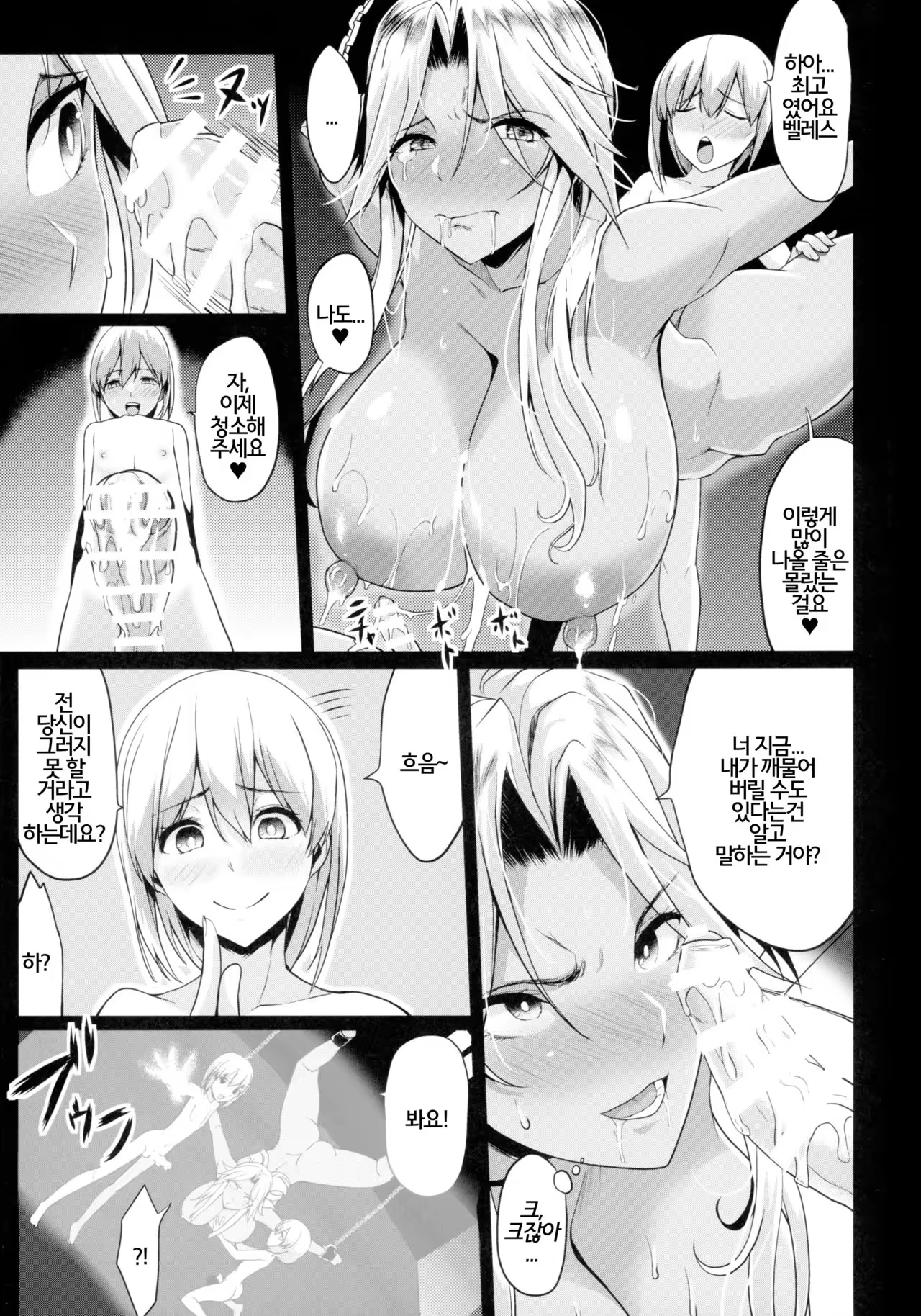 Content 1020707 - 21 페이지