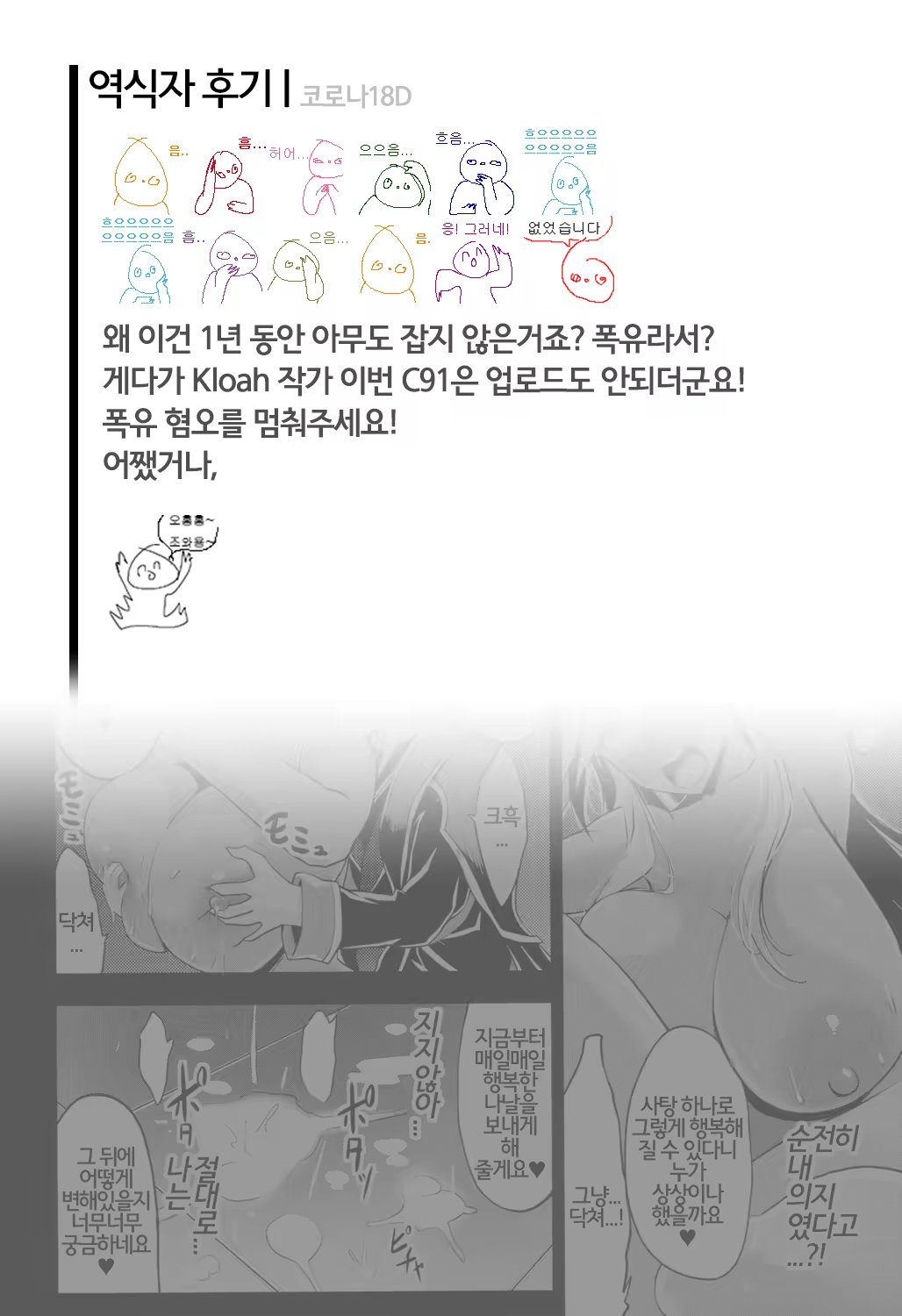 Content 1020707 - 33 페이지