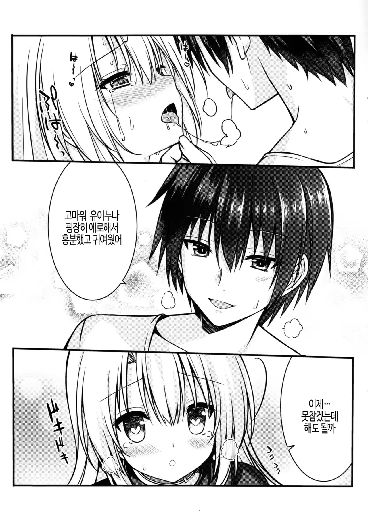 Content 1020761 - 10 페이지