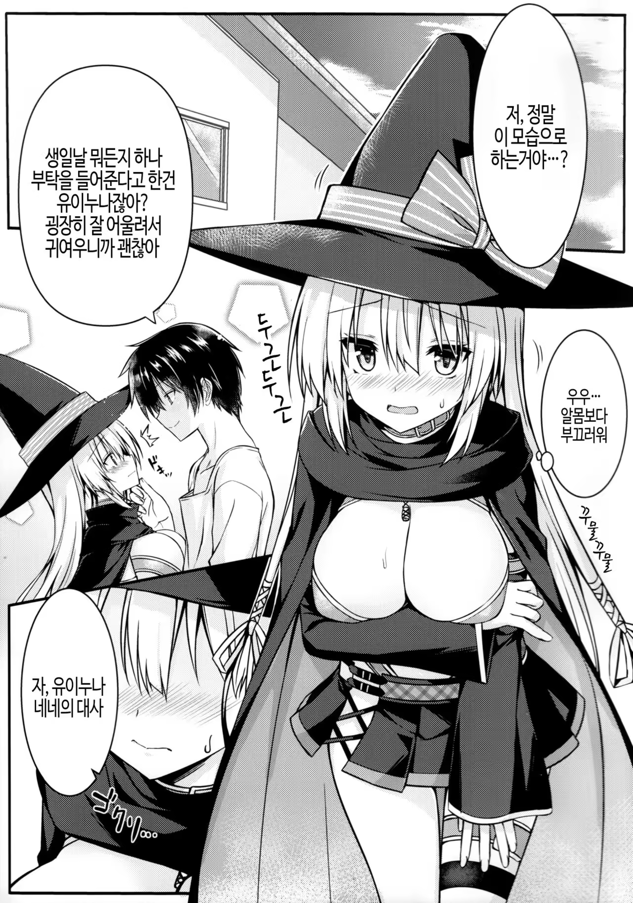 Content 1020761 - 4 페이지