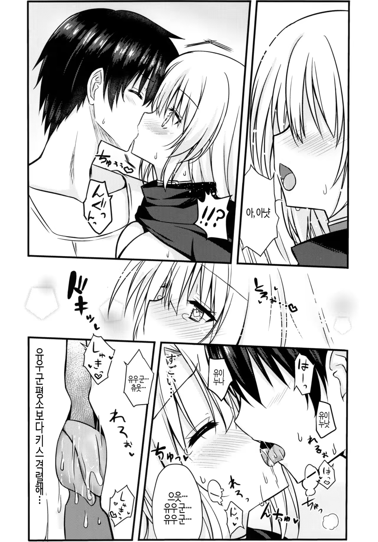 Content 1020761 - 9 페이지