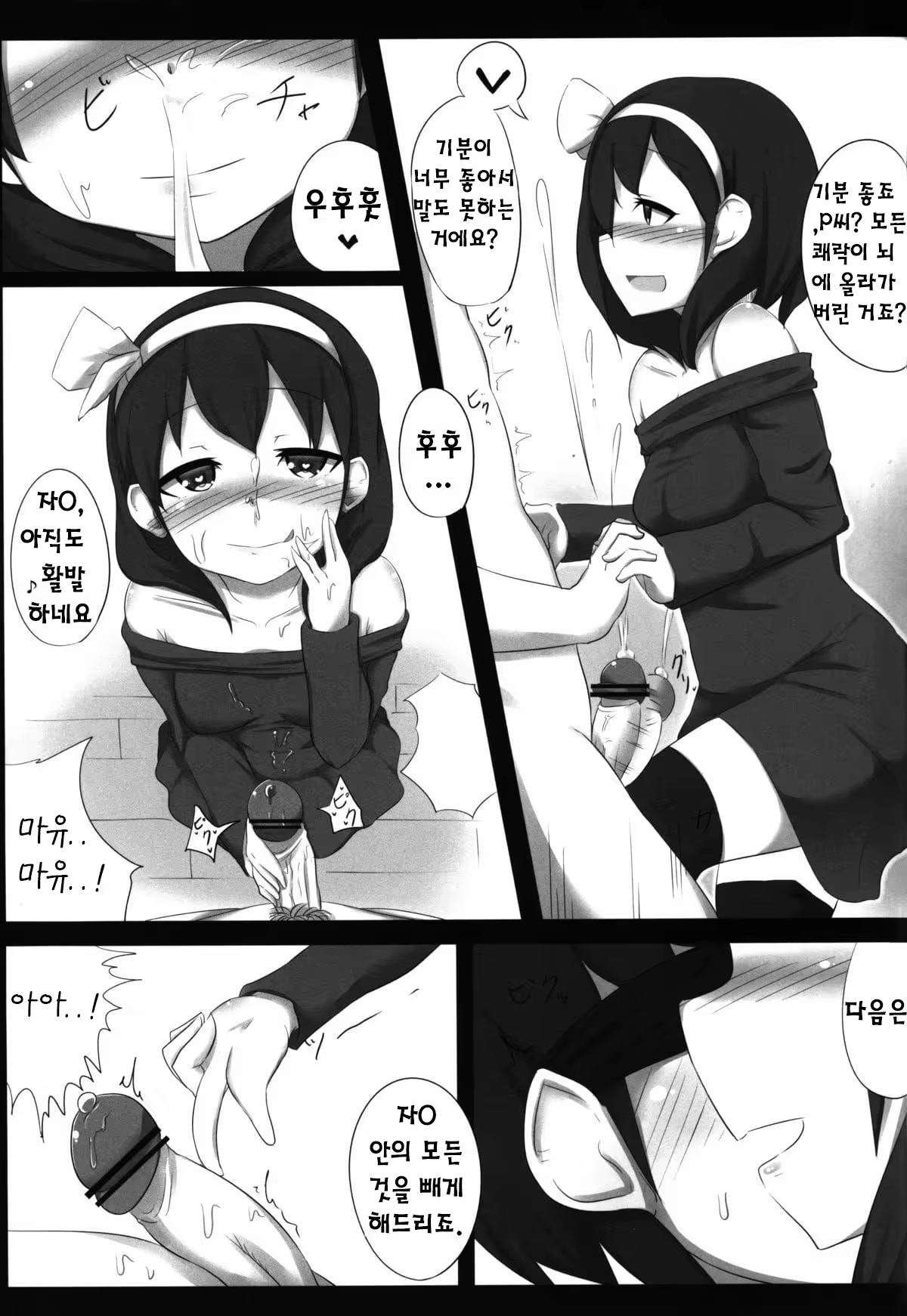 Content 1020769 - 11 페이지