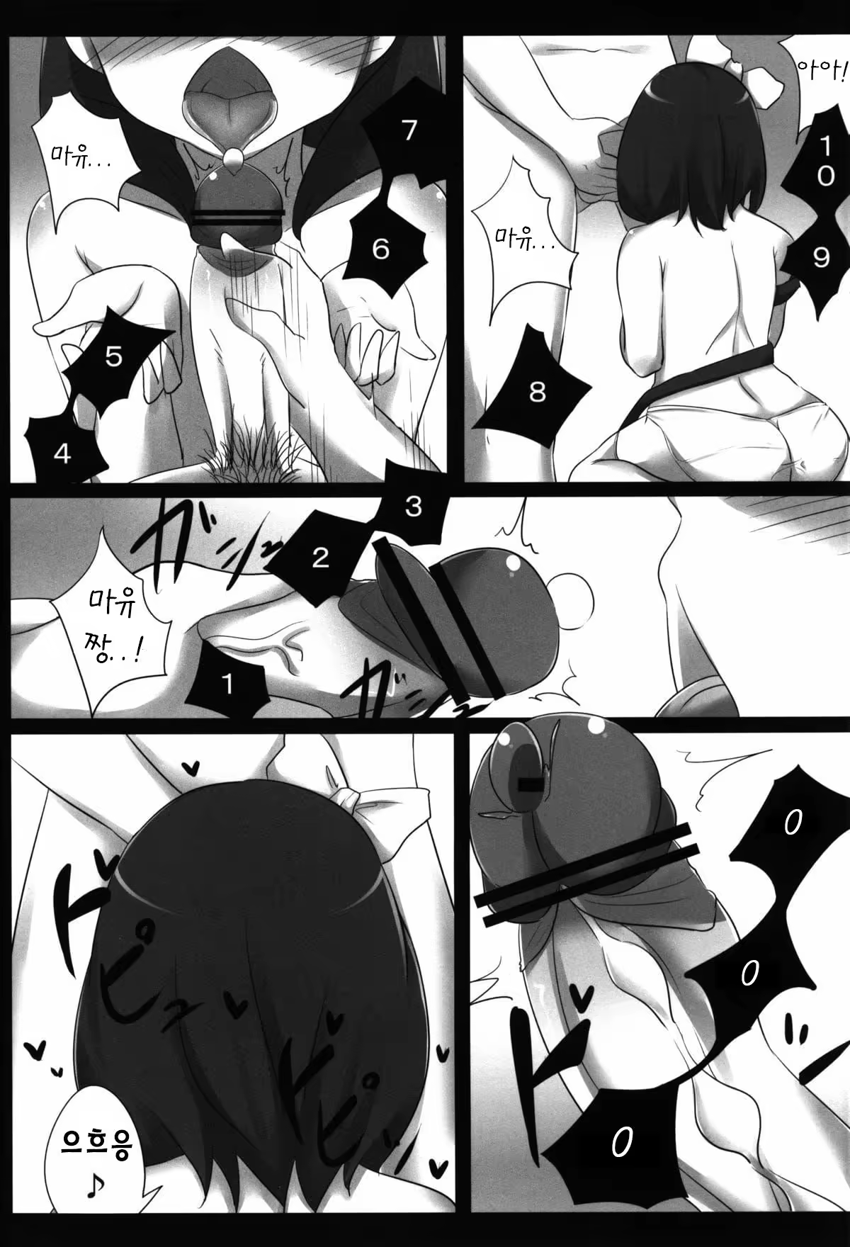 Content 1020769 - 13 페이지
