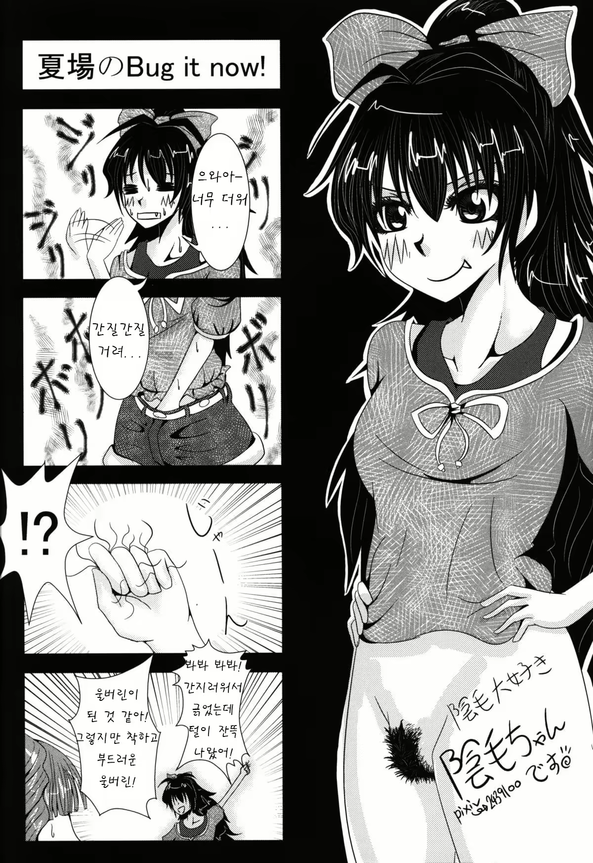 Content 1020769 - 16 페이지