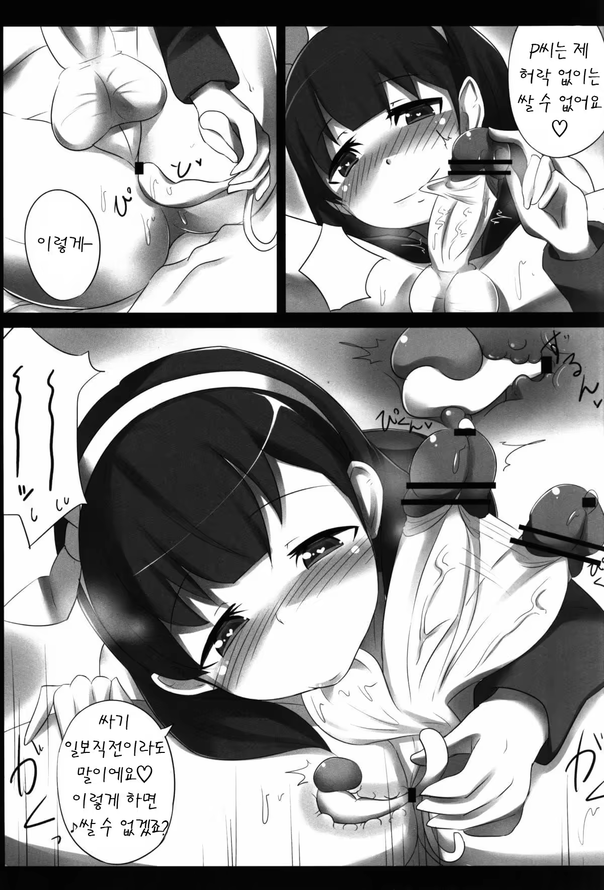Content 1020769 - 7 페이지