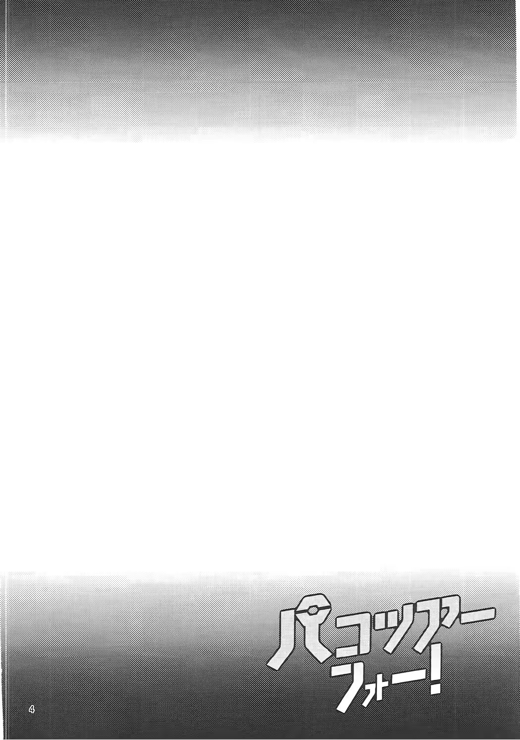 Content 1020799 - 3 페이지