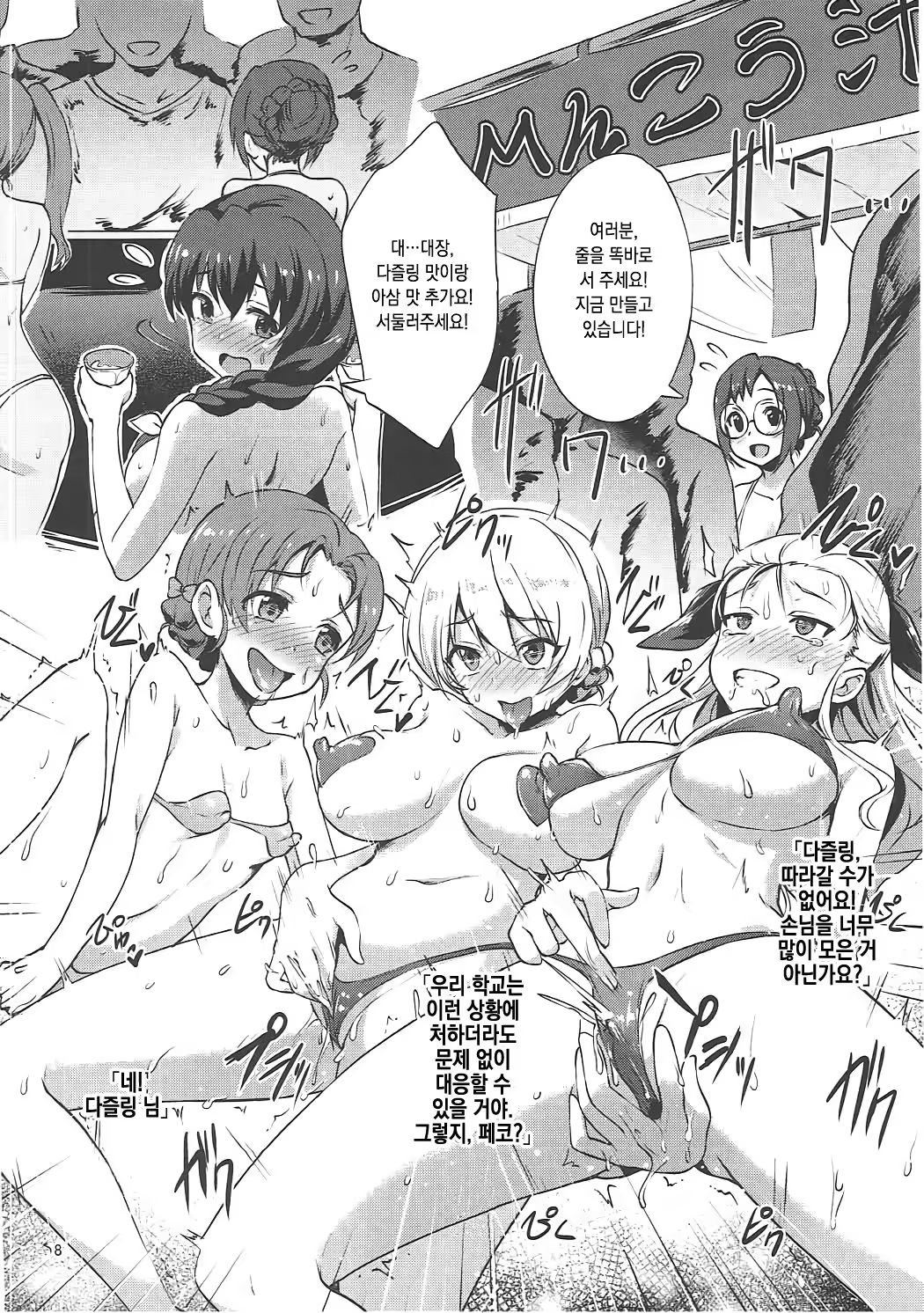 Content 1020799 - 7 페이지