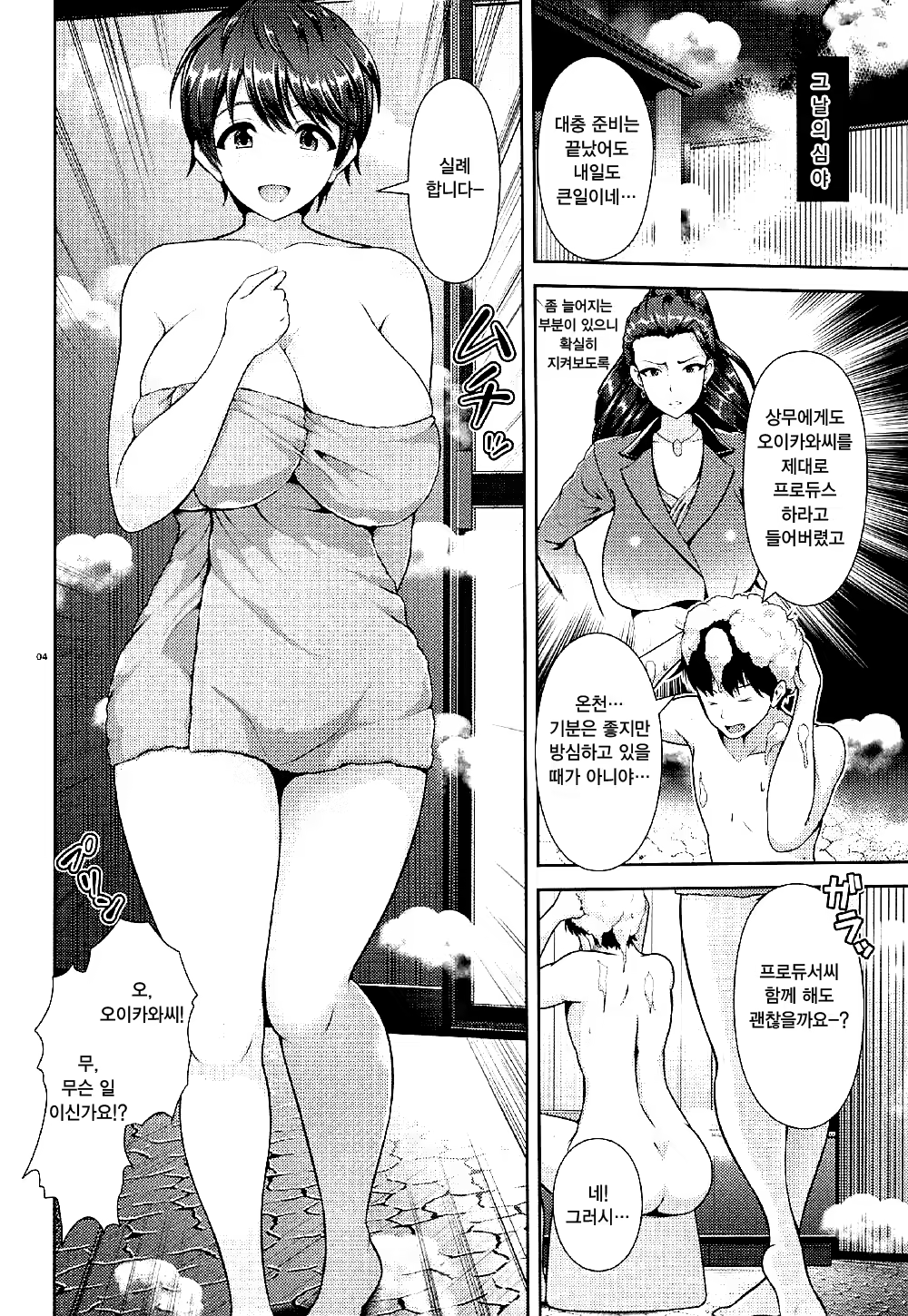 Content 1020886 - 4 페이지