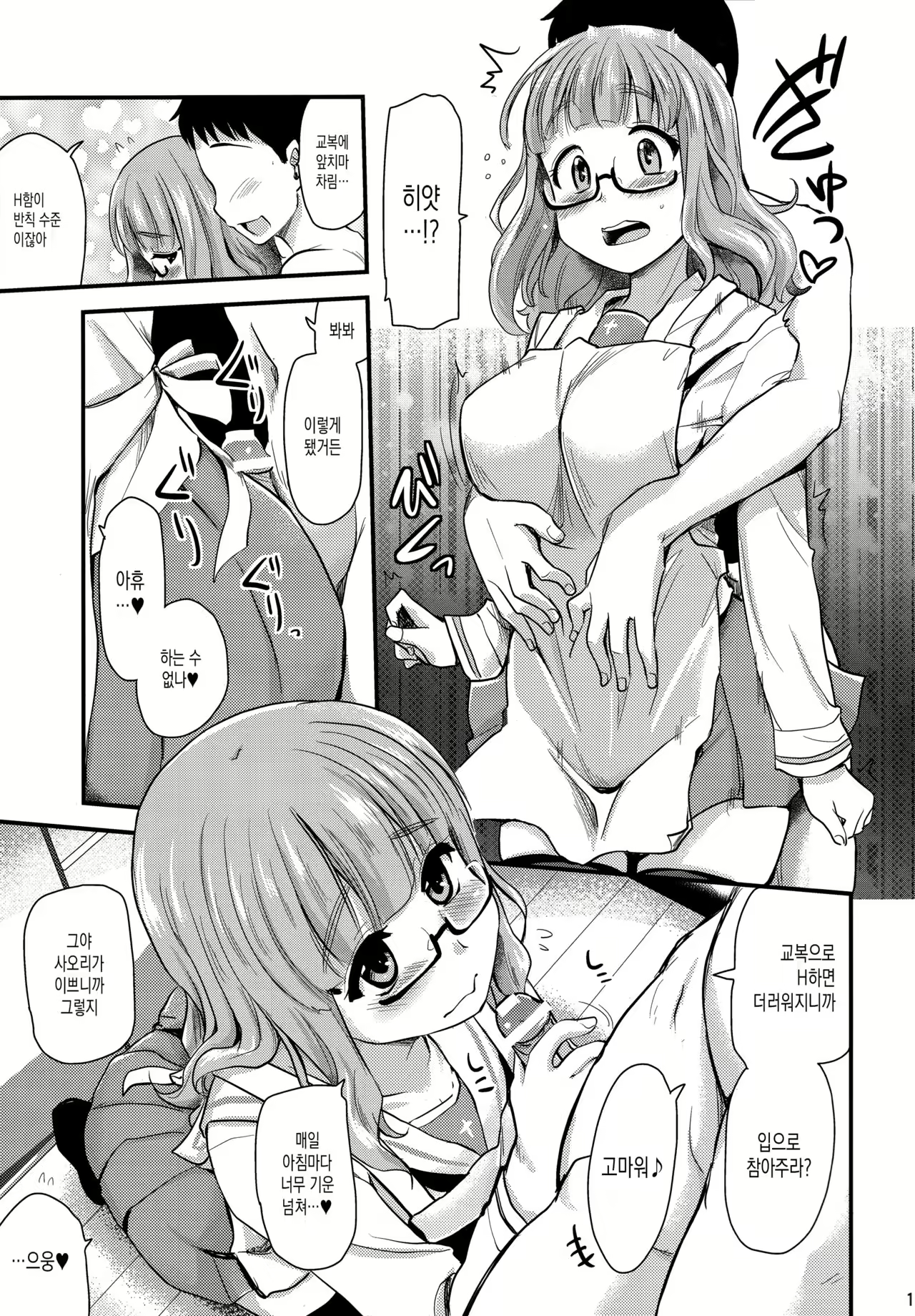Content 1020964 - 10 페이지