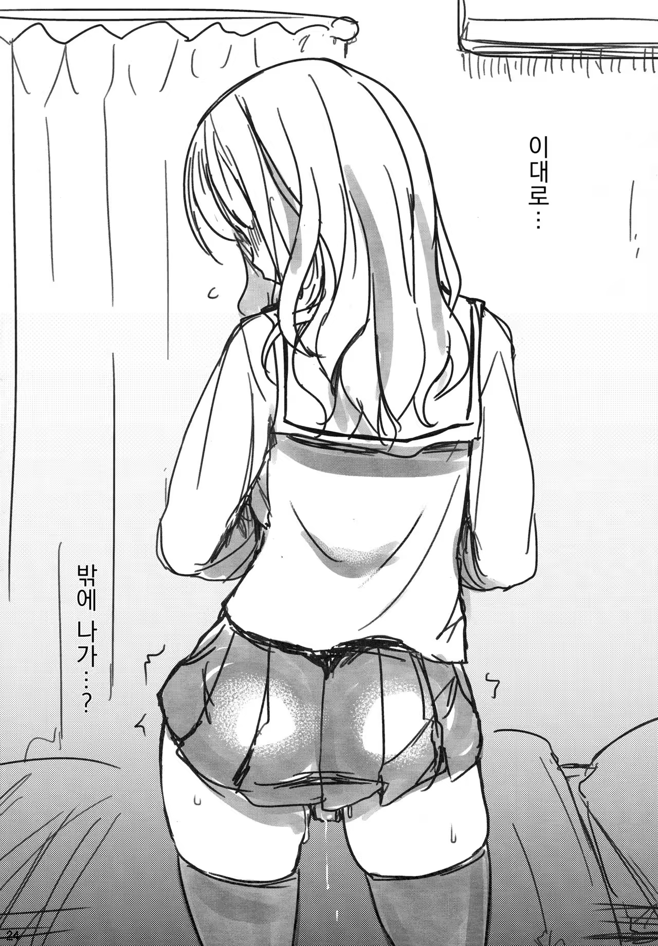 Content 1020964 - 23 페이지