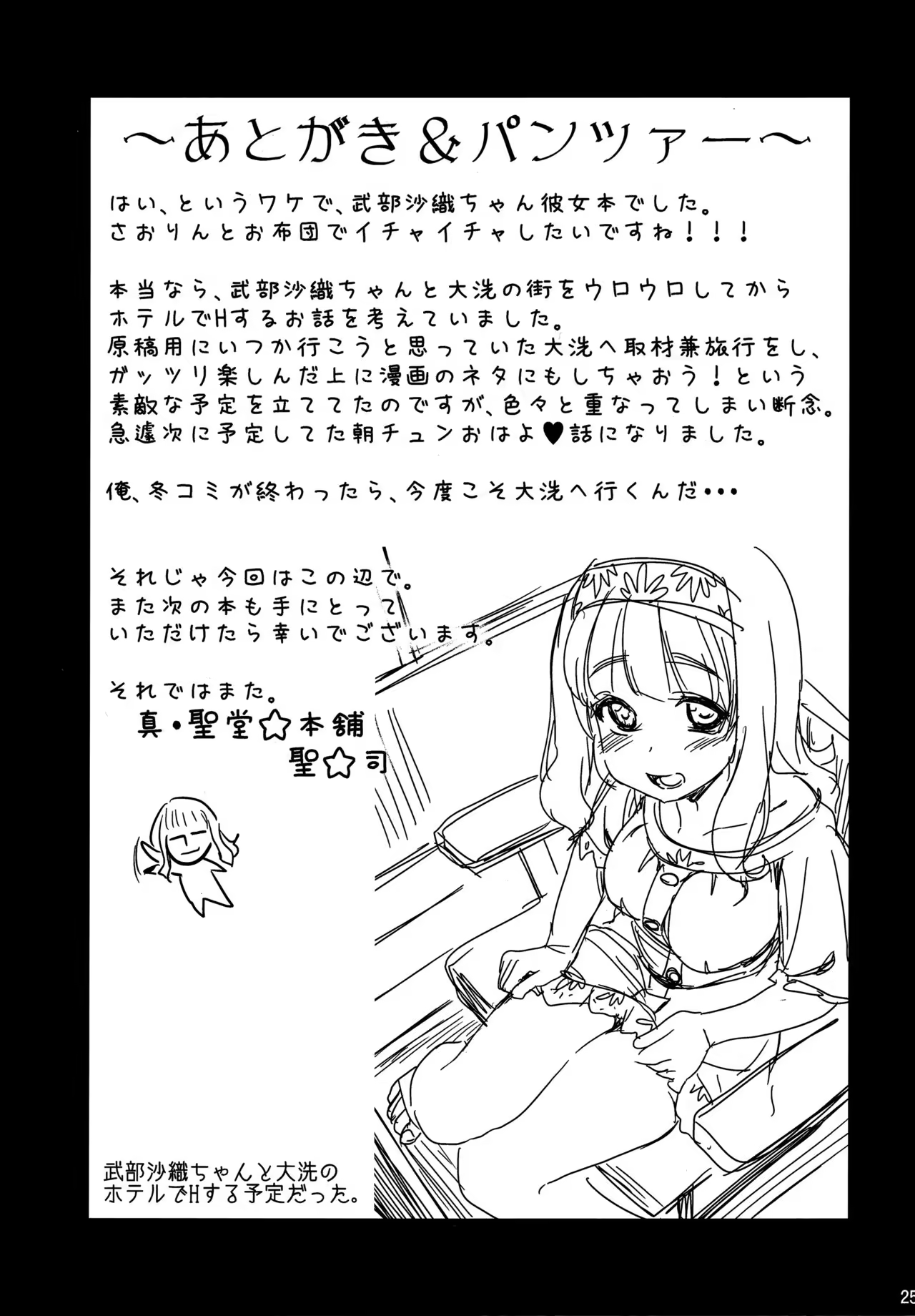 Content 1020964 - 24 페이지