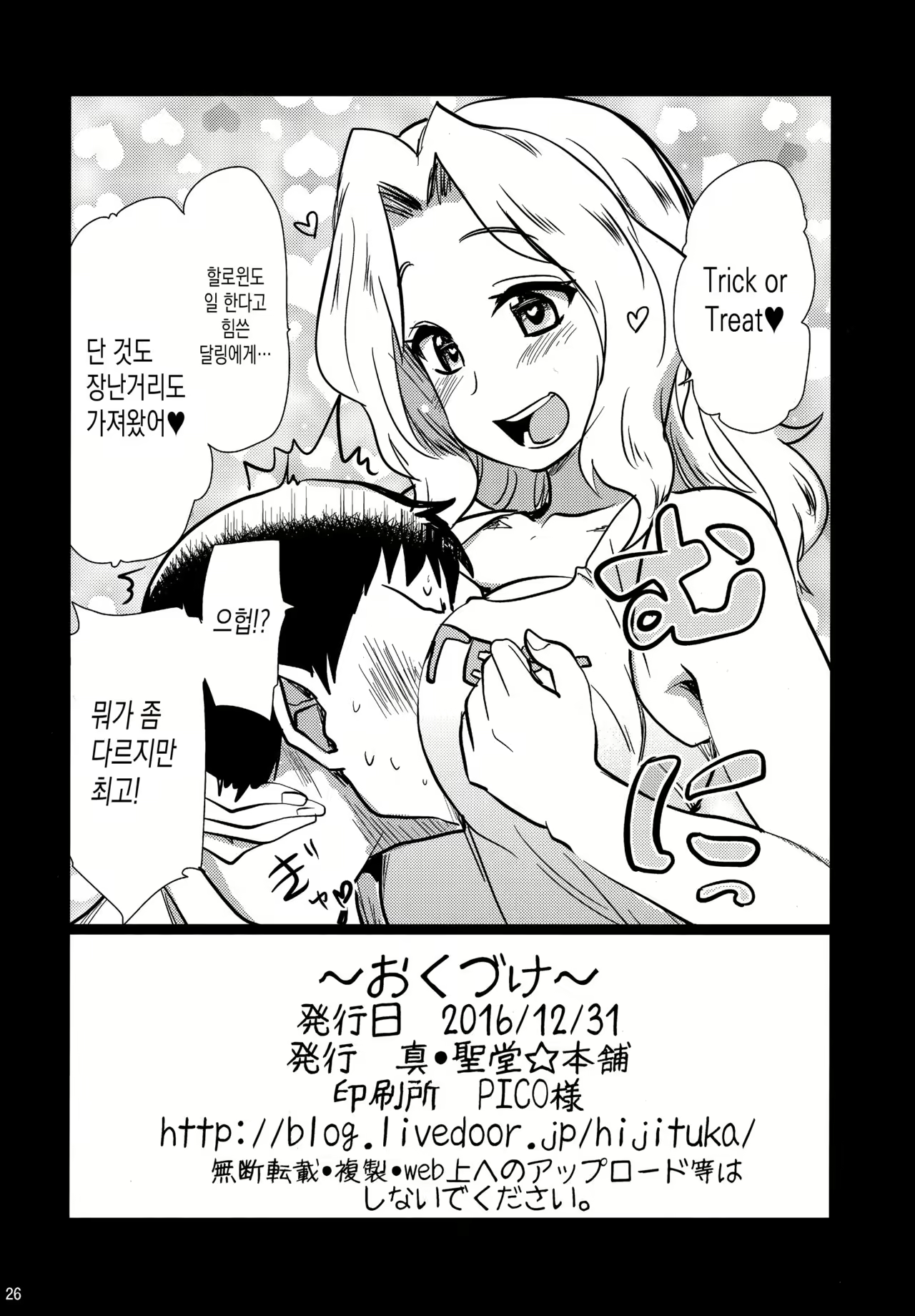 Content 1020964 - 25 페이지