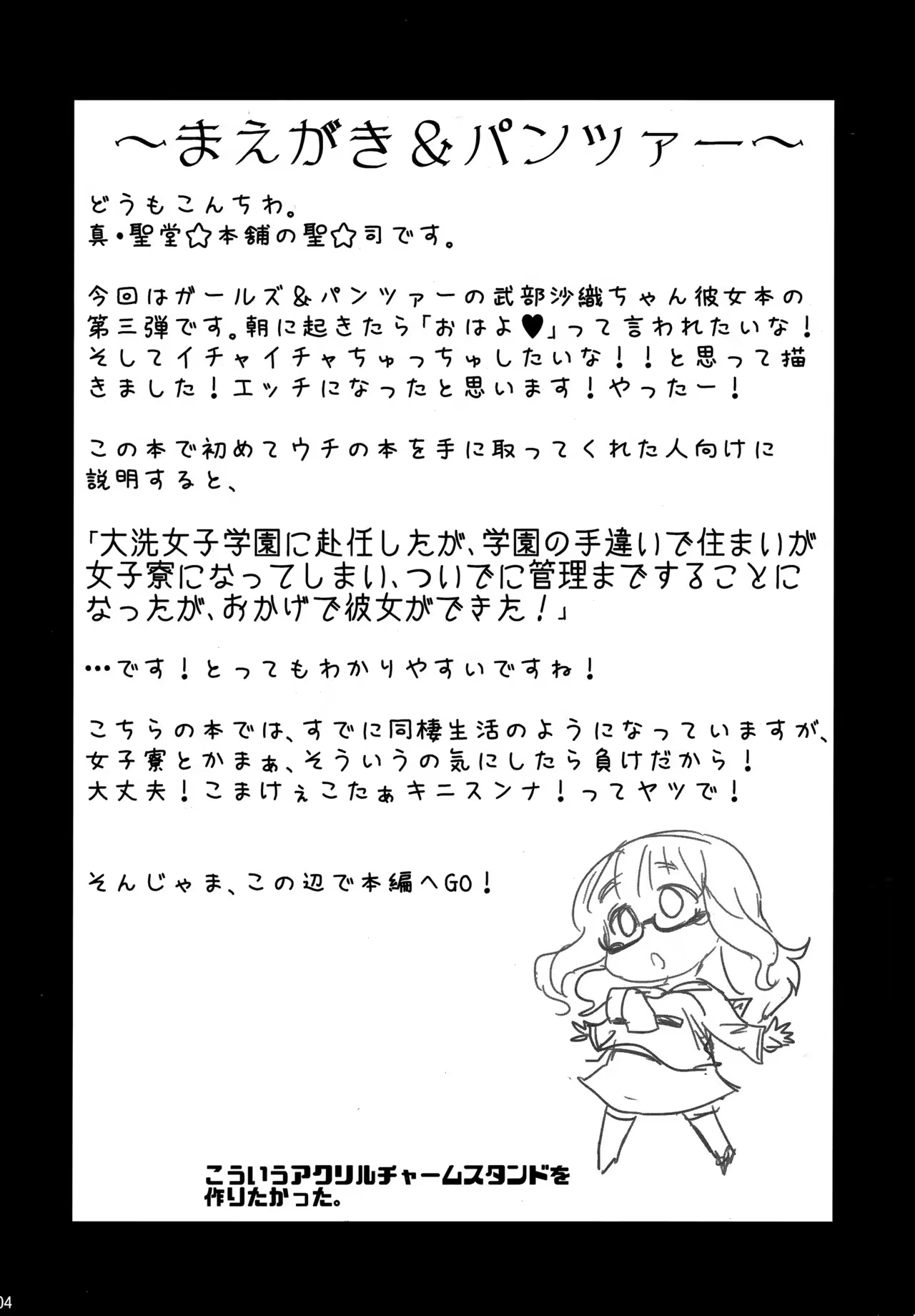 Content 1020964 - 3 페이지
