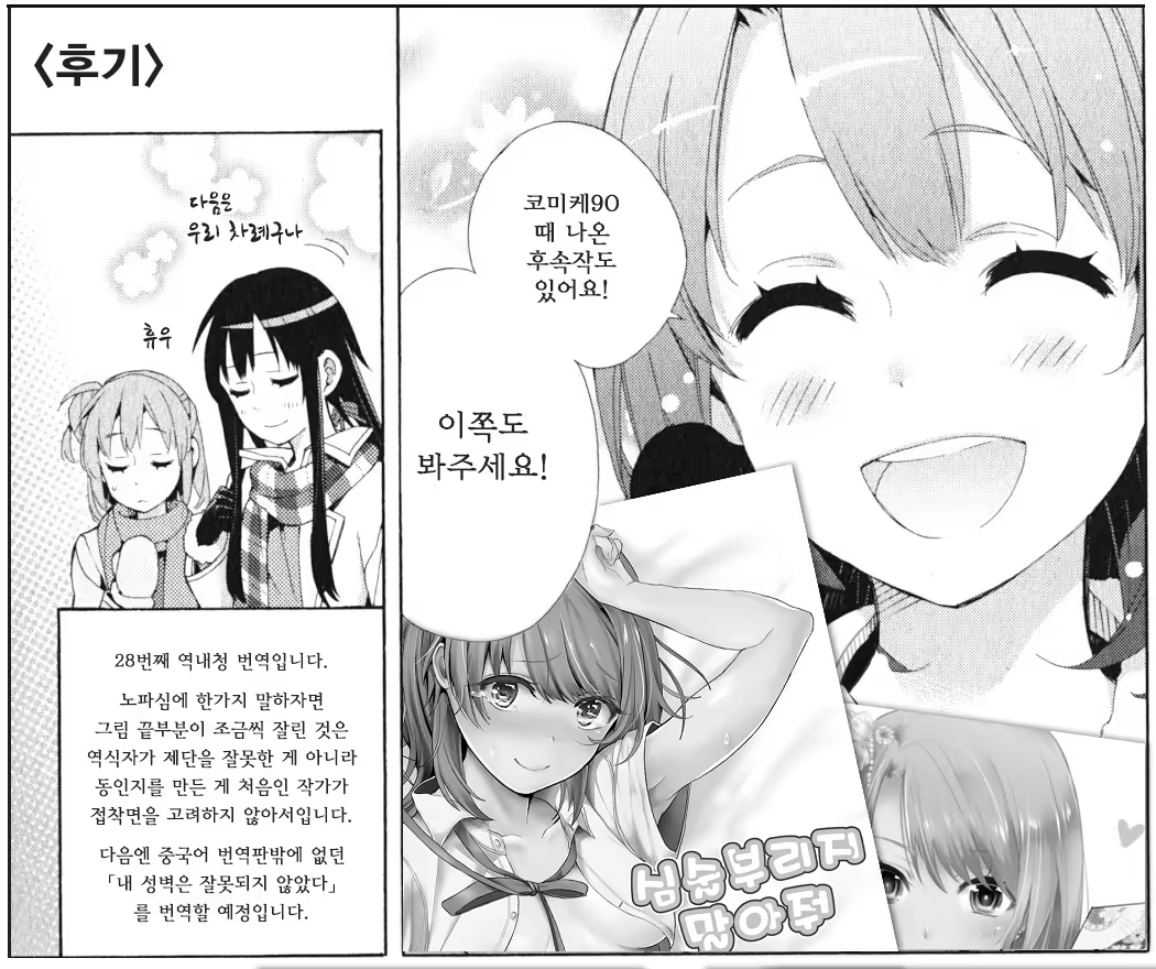 Content 1021083 - 23 페이지
