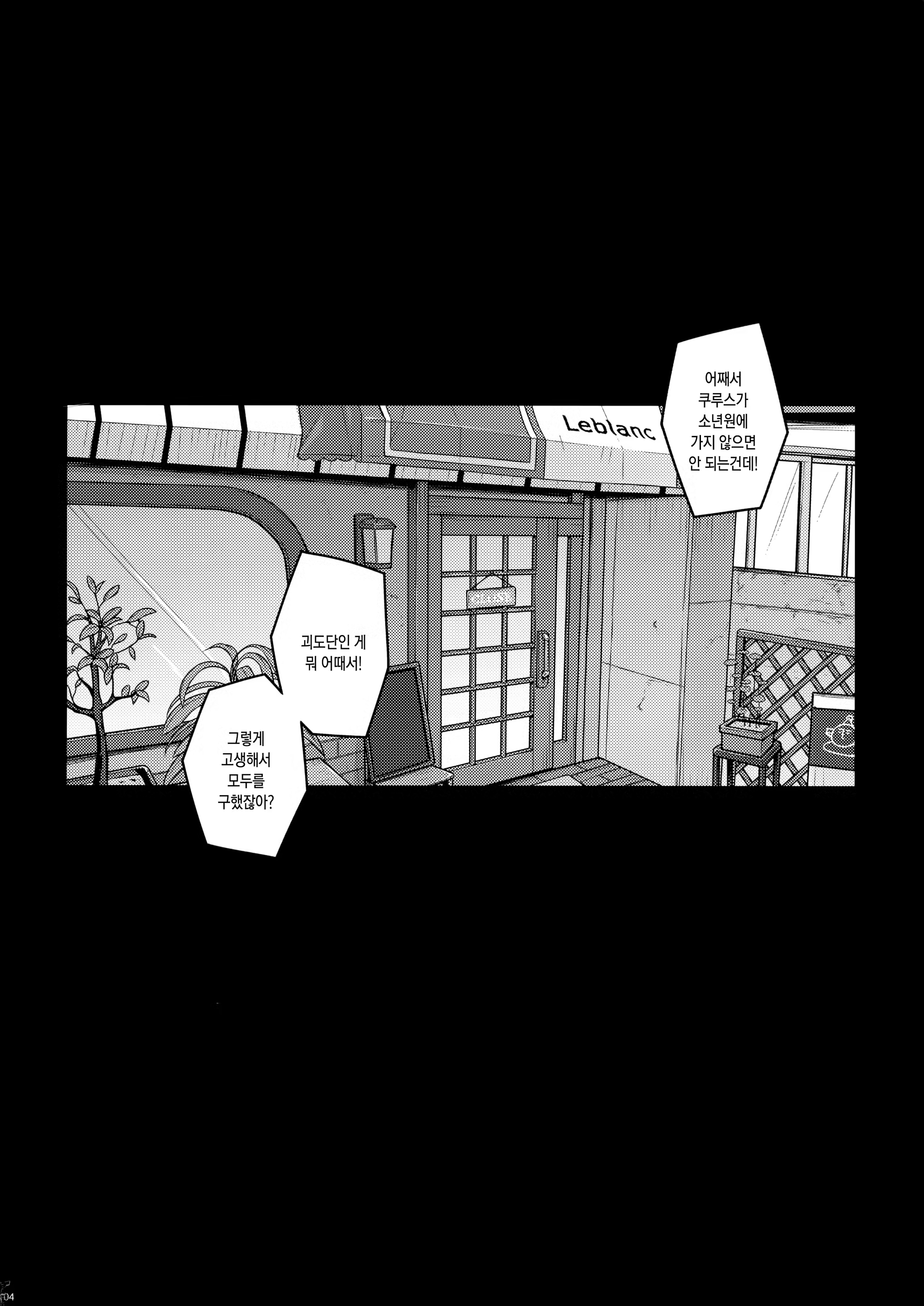 Content 1021178 - 3 페이지