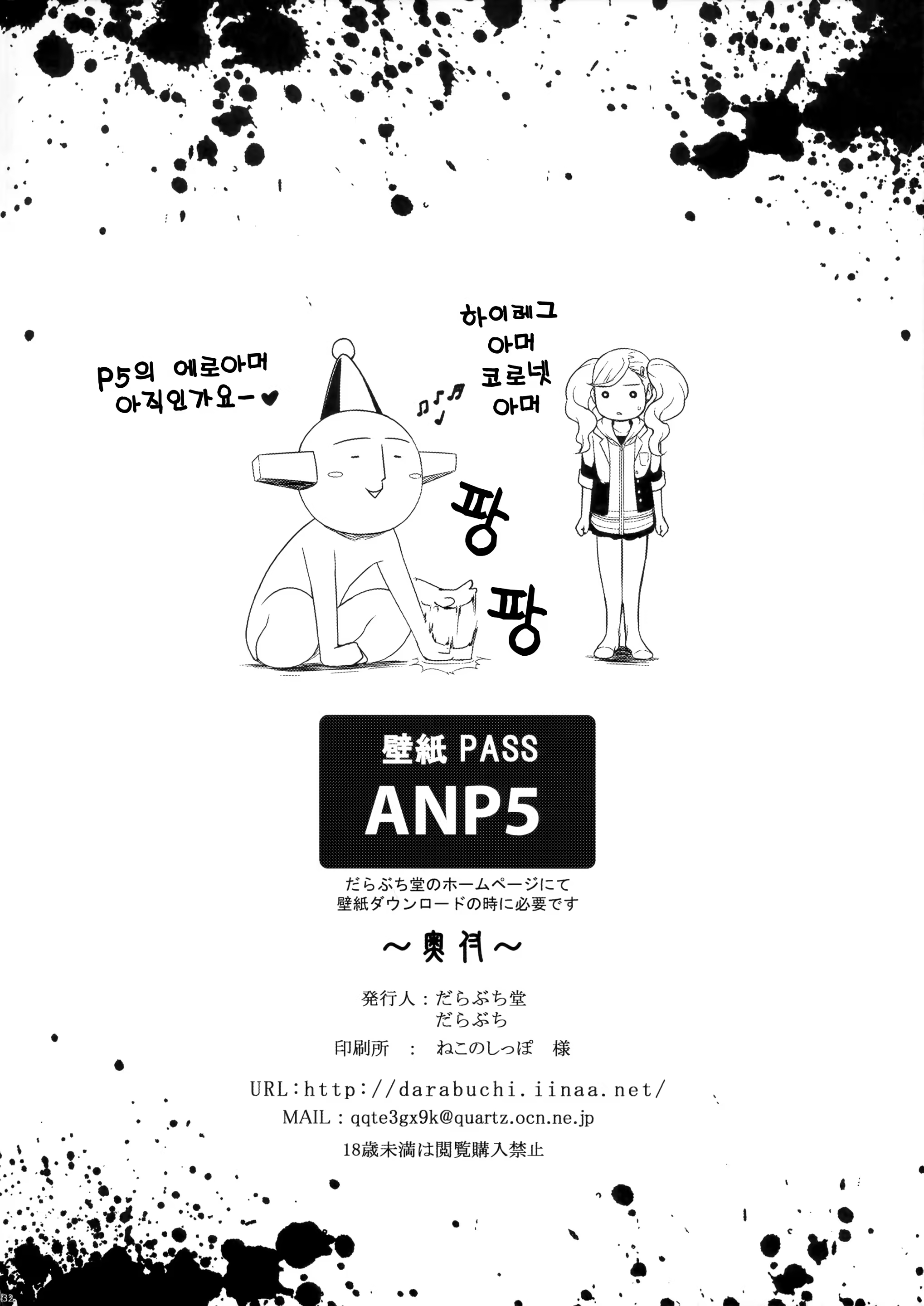 Content 1021178 - 31 페이지