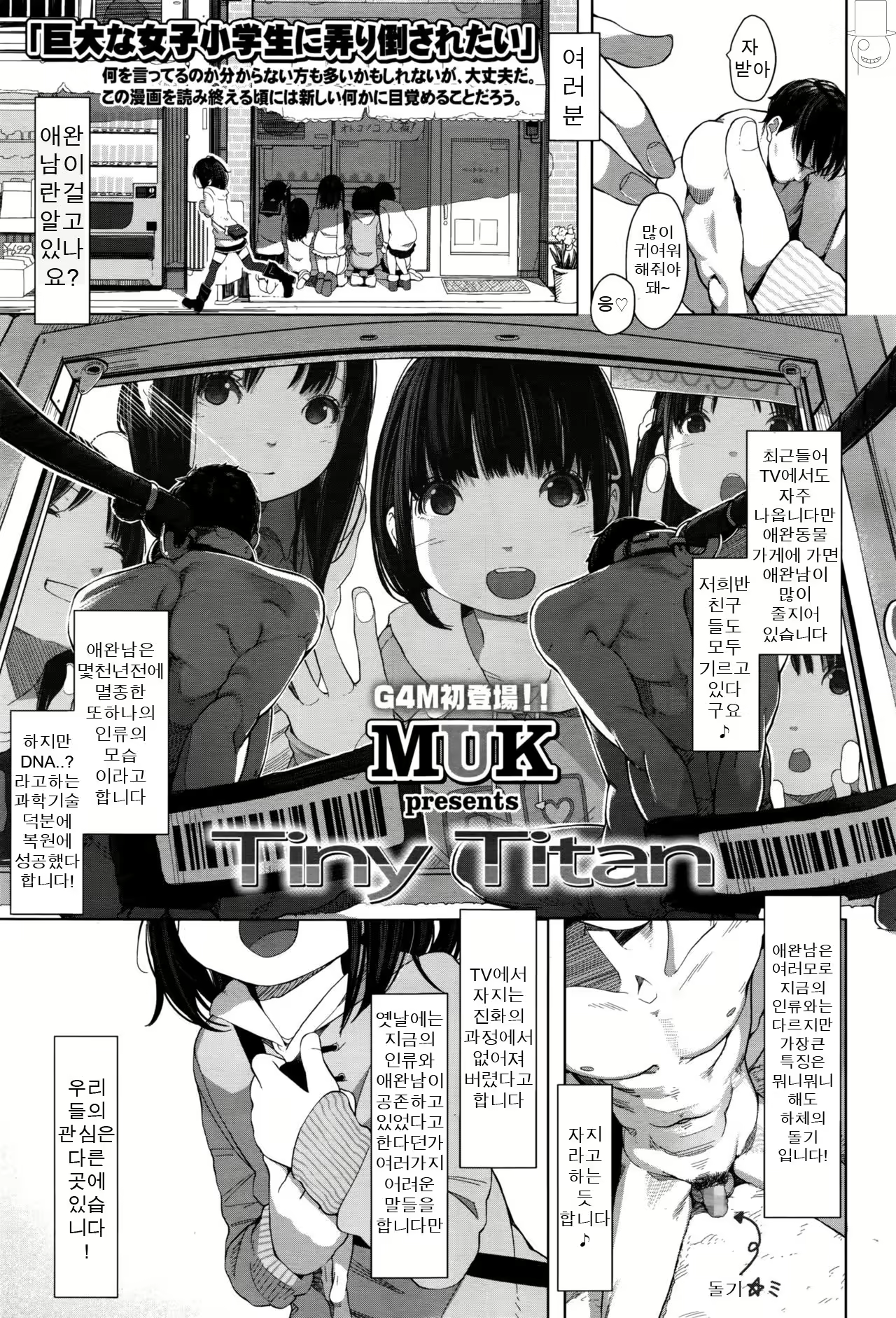 Content 1021246 - 1 페이지