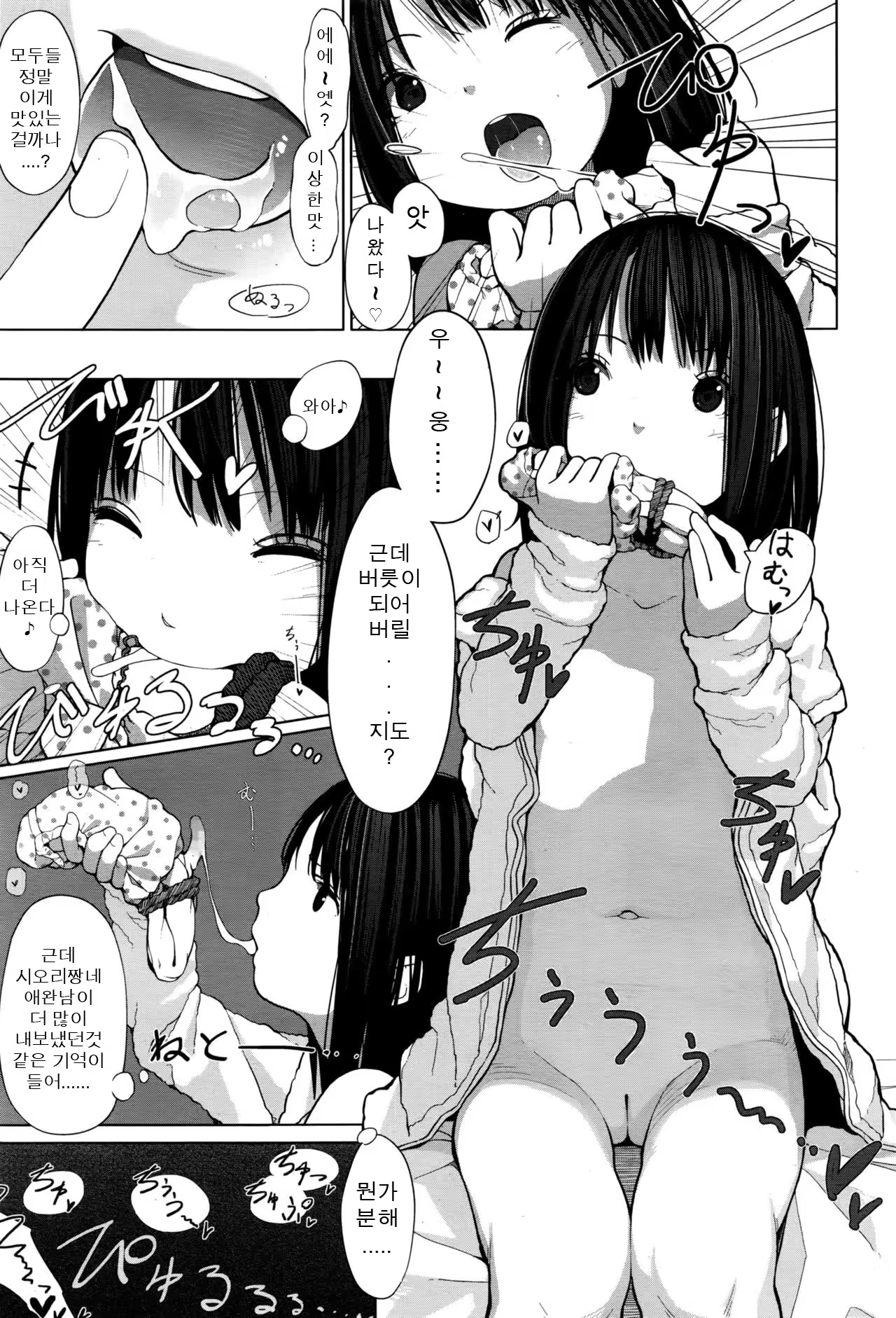 Content 1021246 - 13 페이지