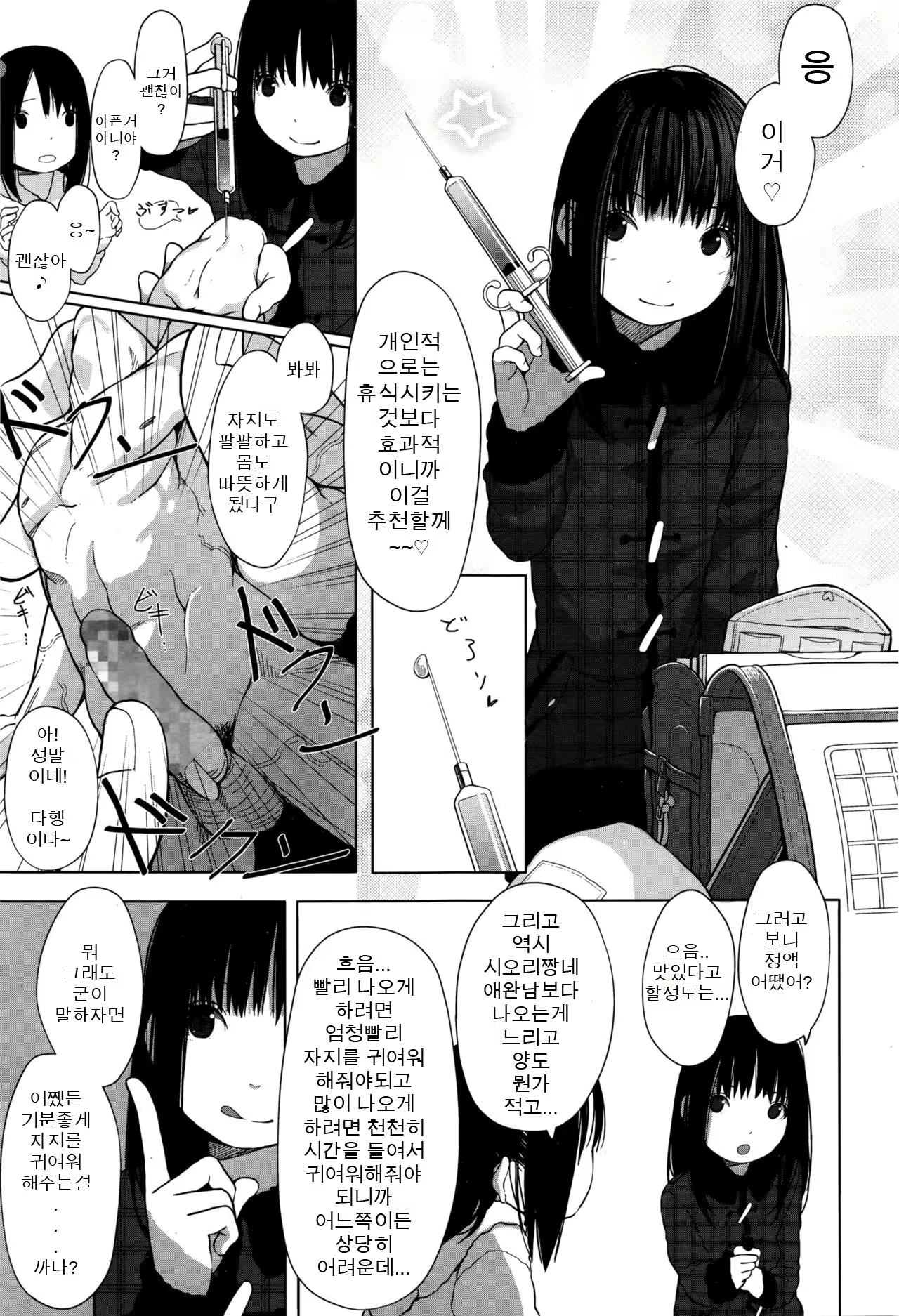 Content 1021246 - 15 페이지