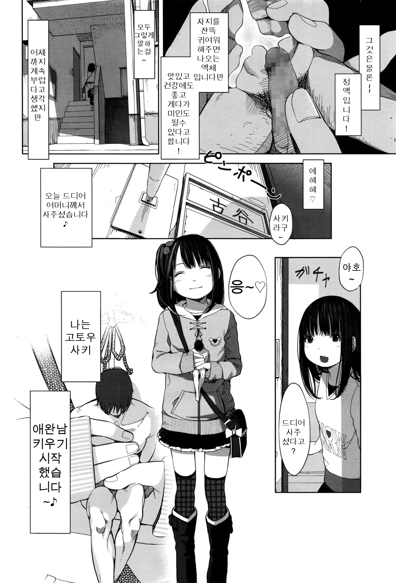 Content 1021246 - 2 페이지