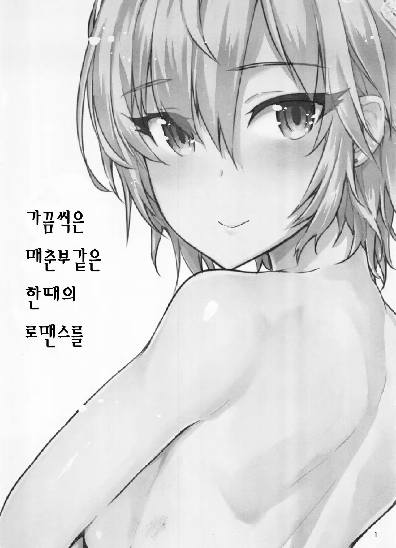 Content 1021407 - 2 페이지